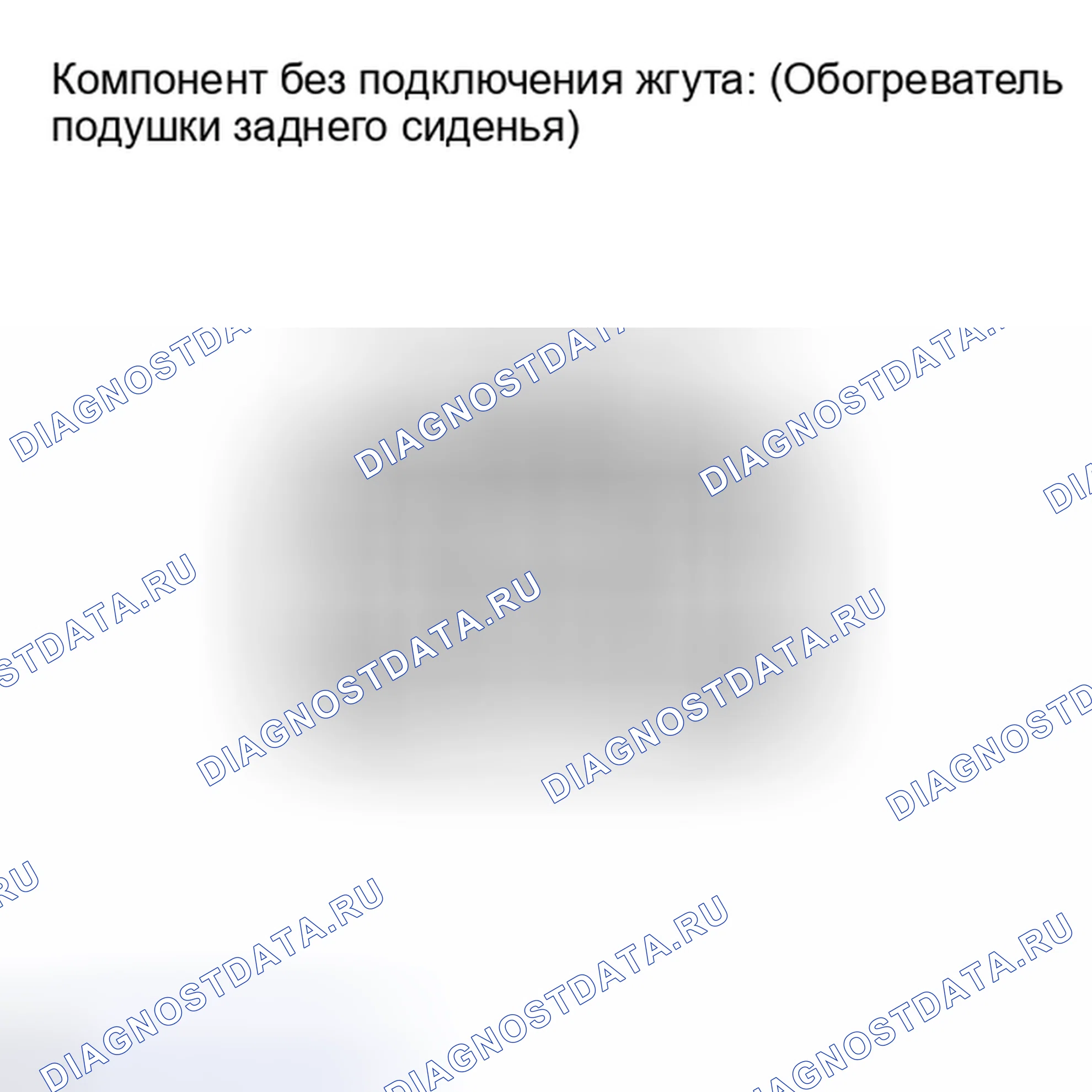Рис. 141: ПРОВЕРКА сиденья. Toyota Sequoia II рестайлинг