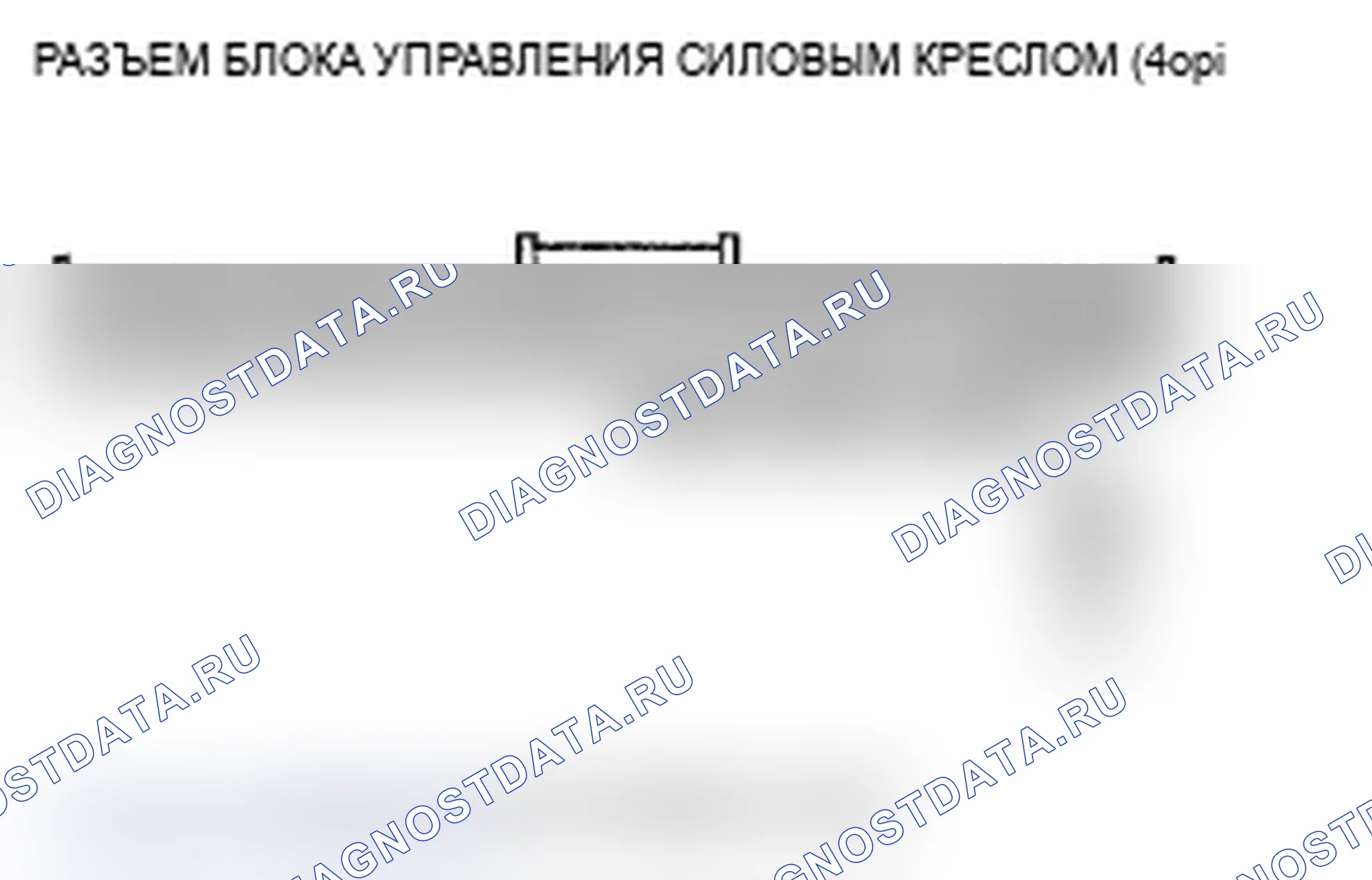 Рис. 63. Acura RL II