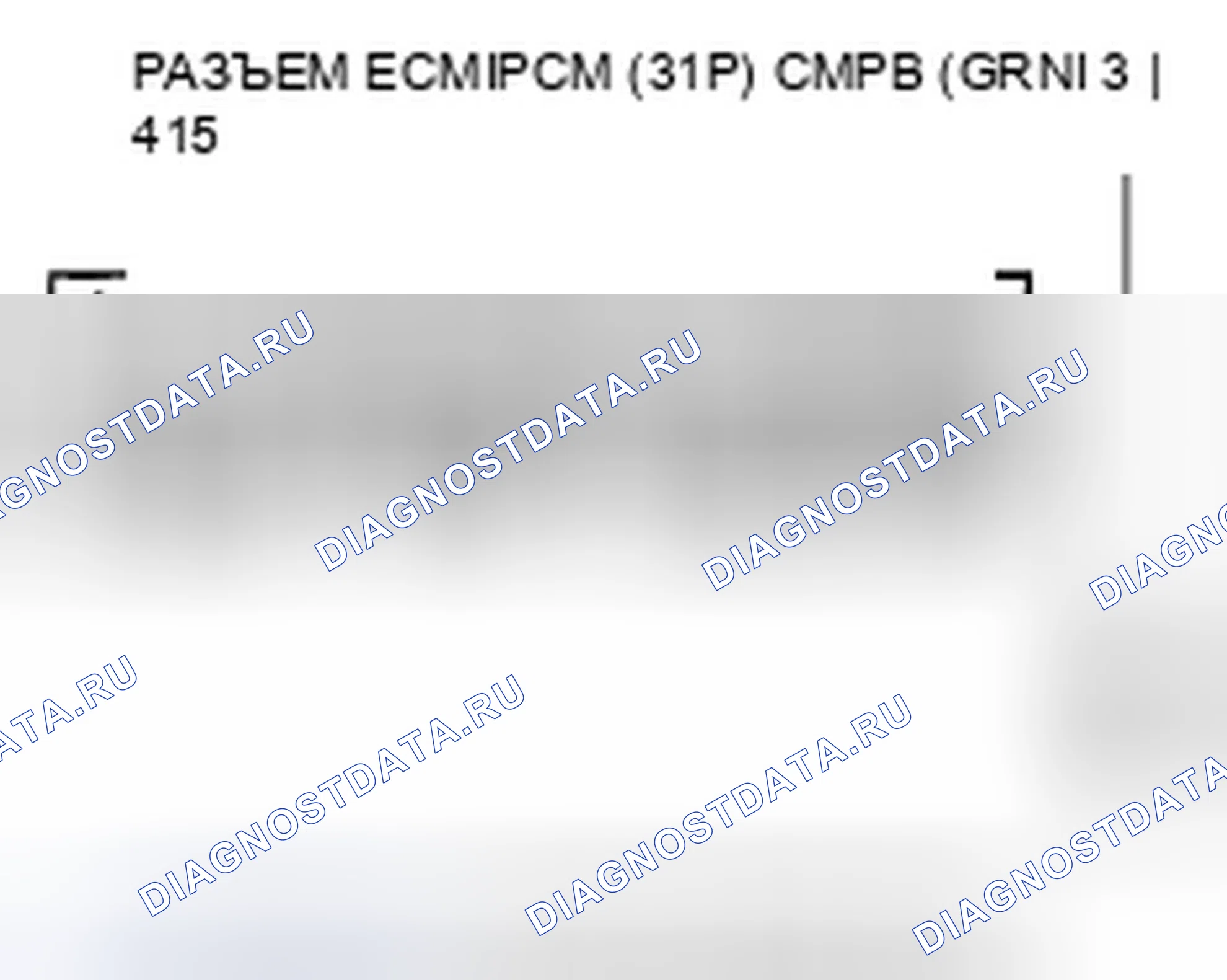 Рис. 430. Honda Element YH2 рестайлинг 2