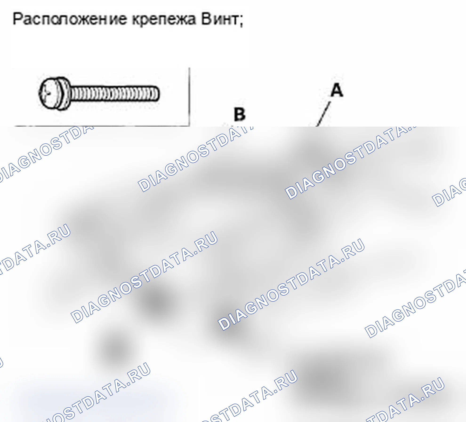 Рис. 19: Замена двигателя. Acura TL IV