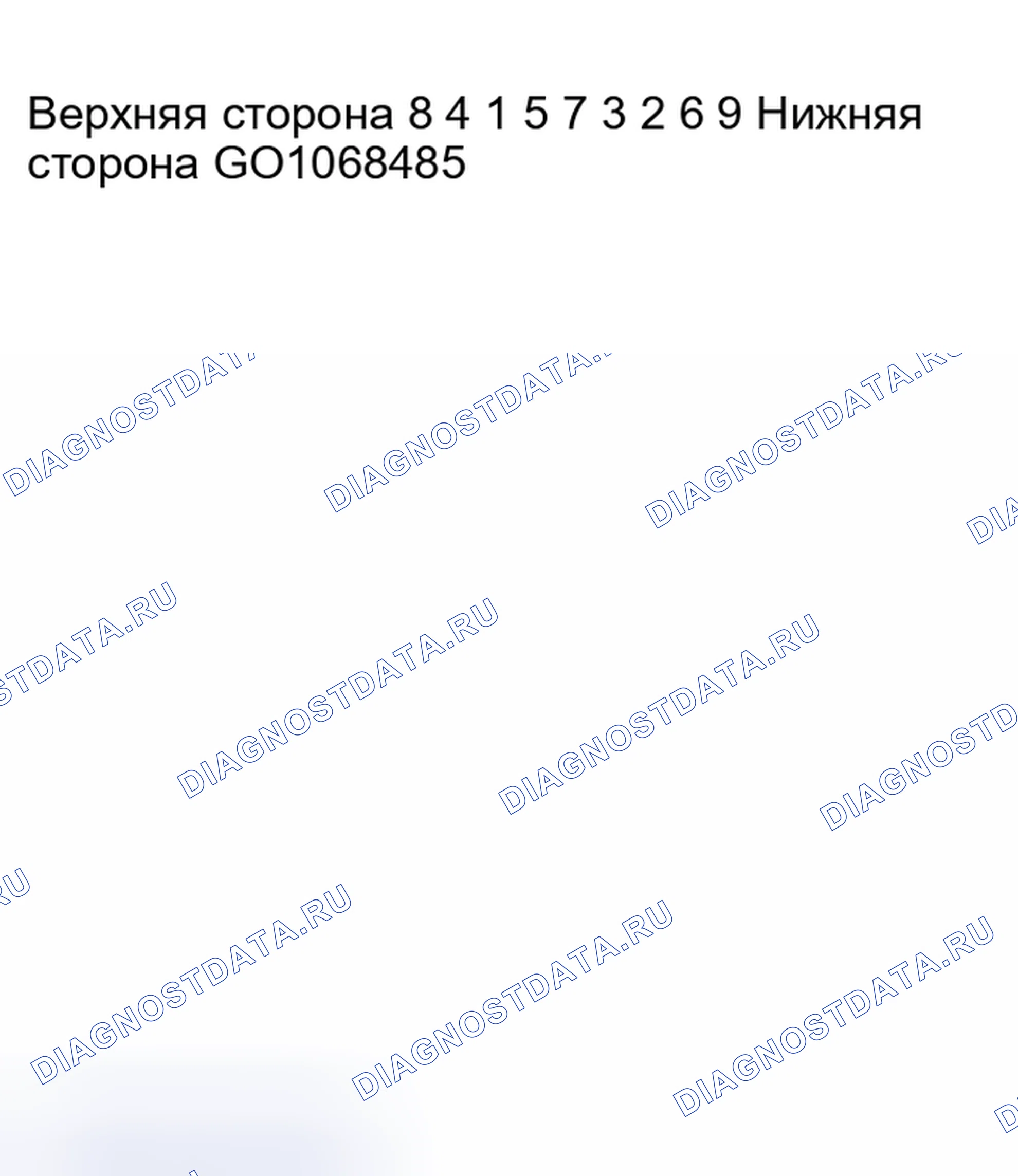 Рис. 311. Kia Rio I рестайлинг