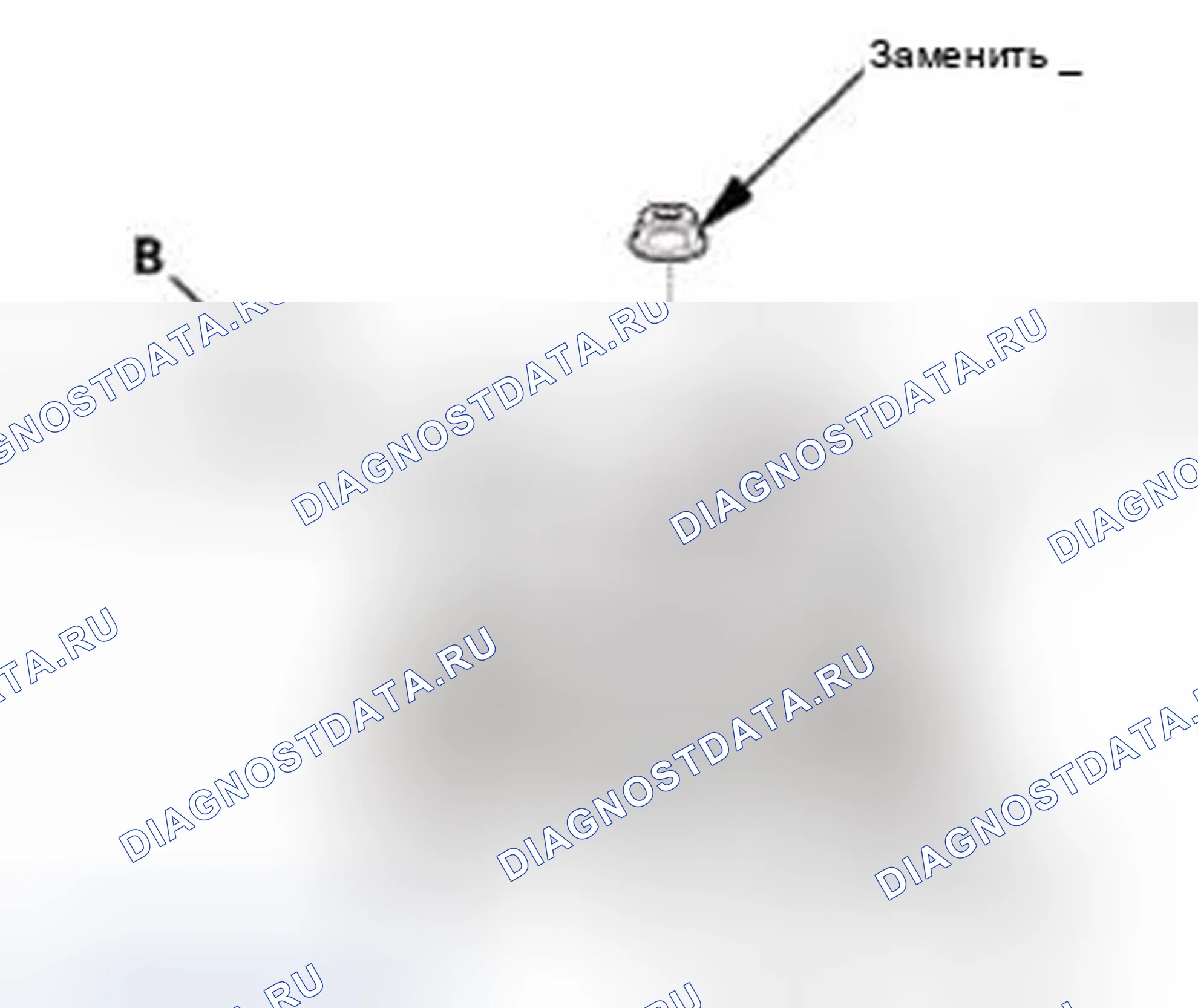 Рис. 844: Разборка. Honda CR-V IV