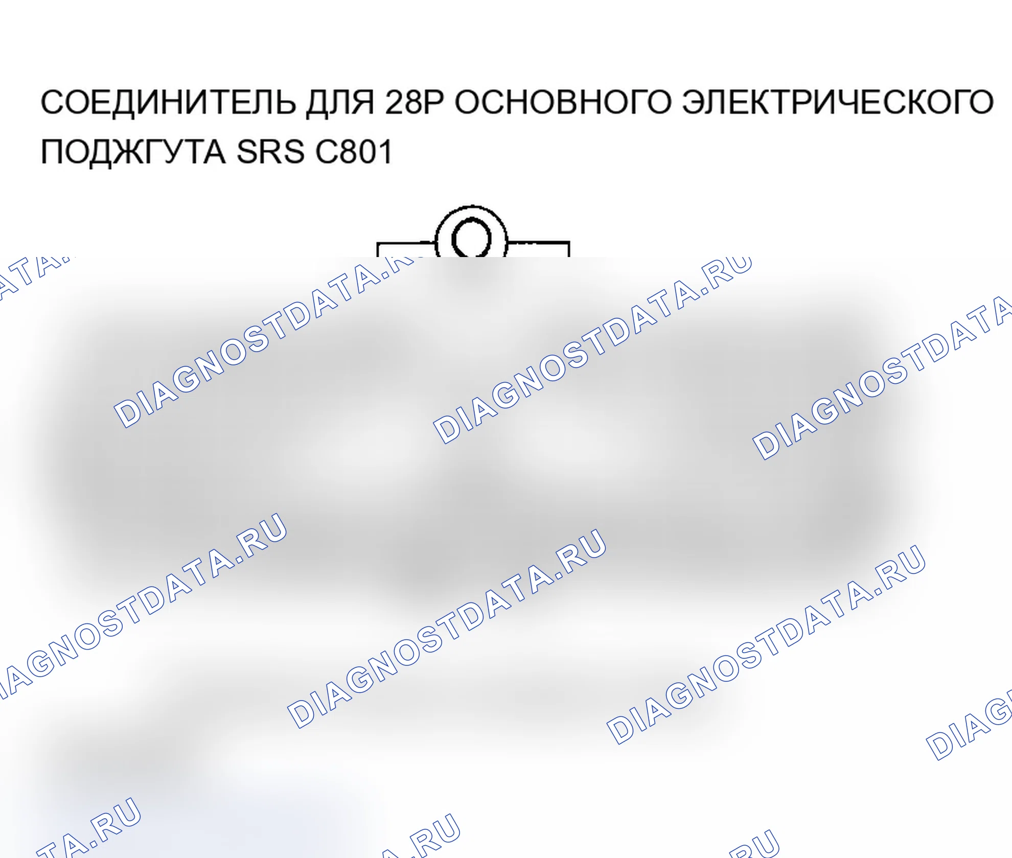 Рис. 201. Acura MDX I