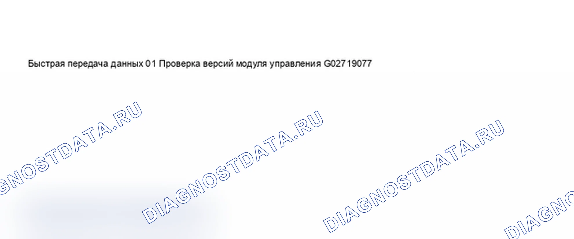 Рис. 7. Audi A6 C5 рестайлинг