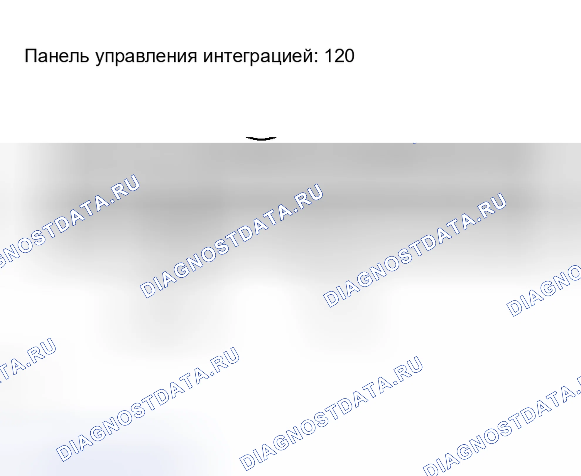 Рис. 59: ПРОЦЕДУРА КОНТРОЛЯ. Toyota Sequoia I рестайлинг