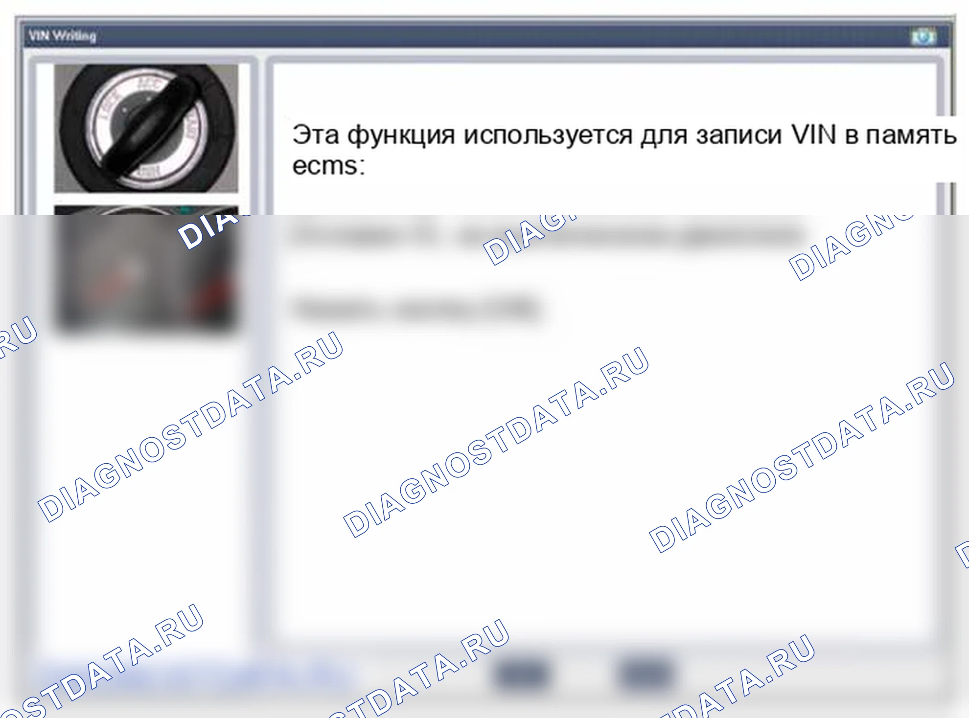 Рис. 20: Написание VIN. Hyundai Tucson II
