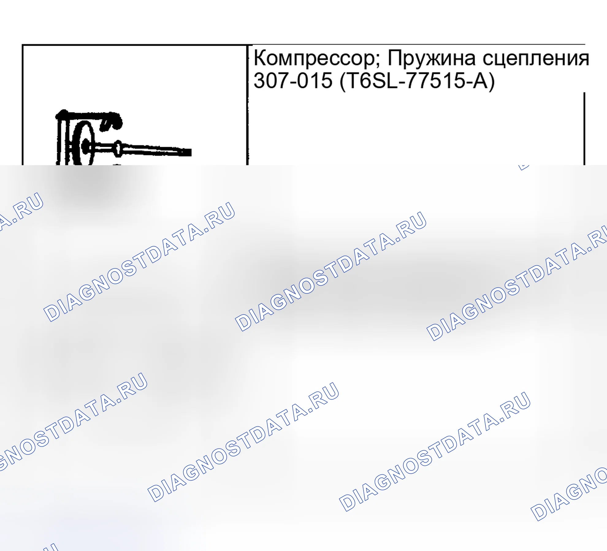 Рис. 386. Hyundai Pony I