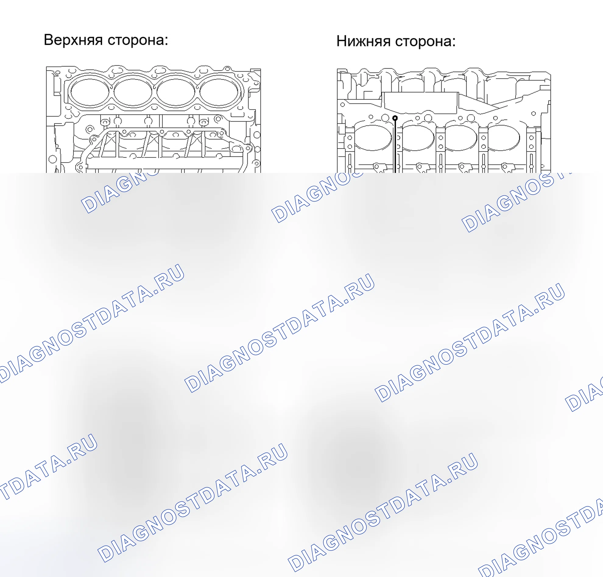 Рис. 1371: ПОВТОРНАЯ СБОРКА. Toyota Tundra II