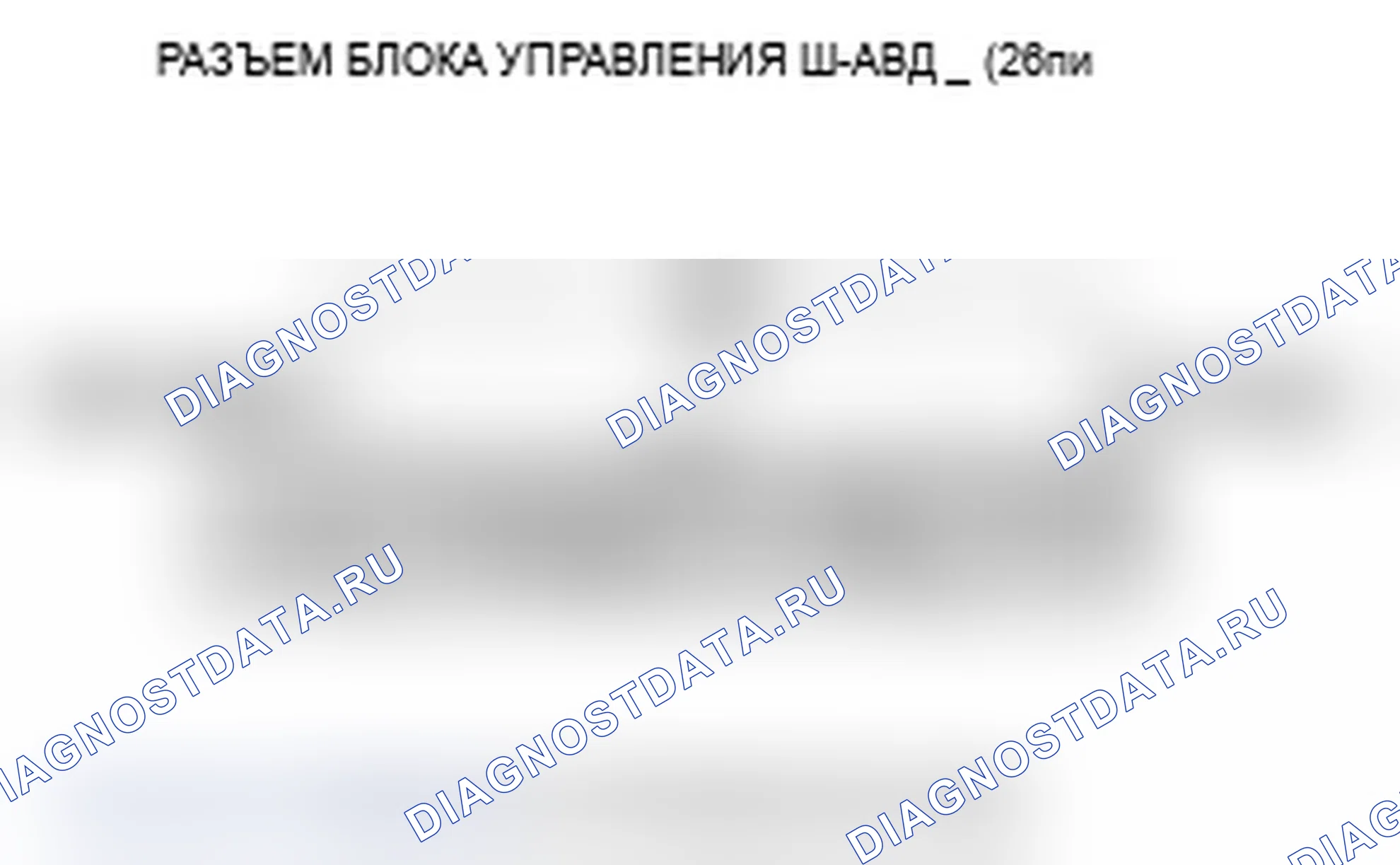 Рис. 28: расшифровка кода ошибки 27-1: Гипоидный датчик скорости передачи (разомкнутый или короткий). Acura RL II рестайлинг