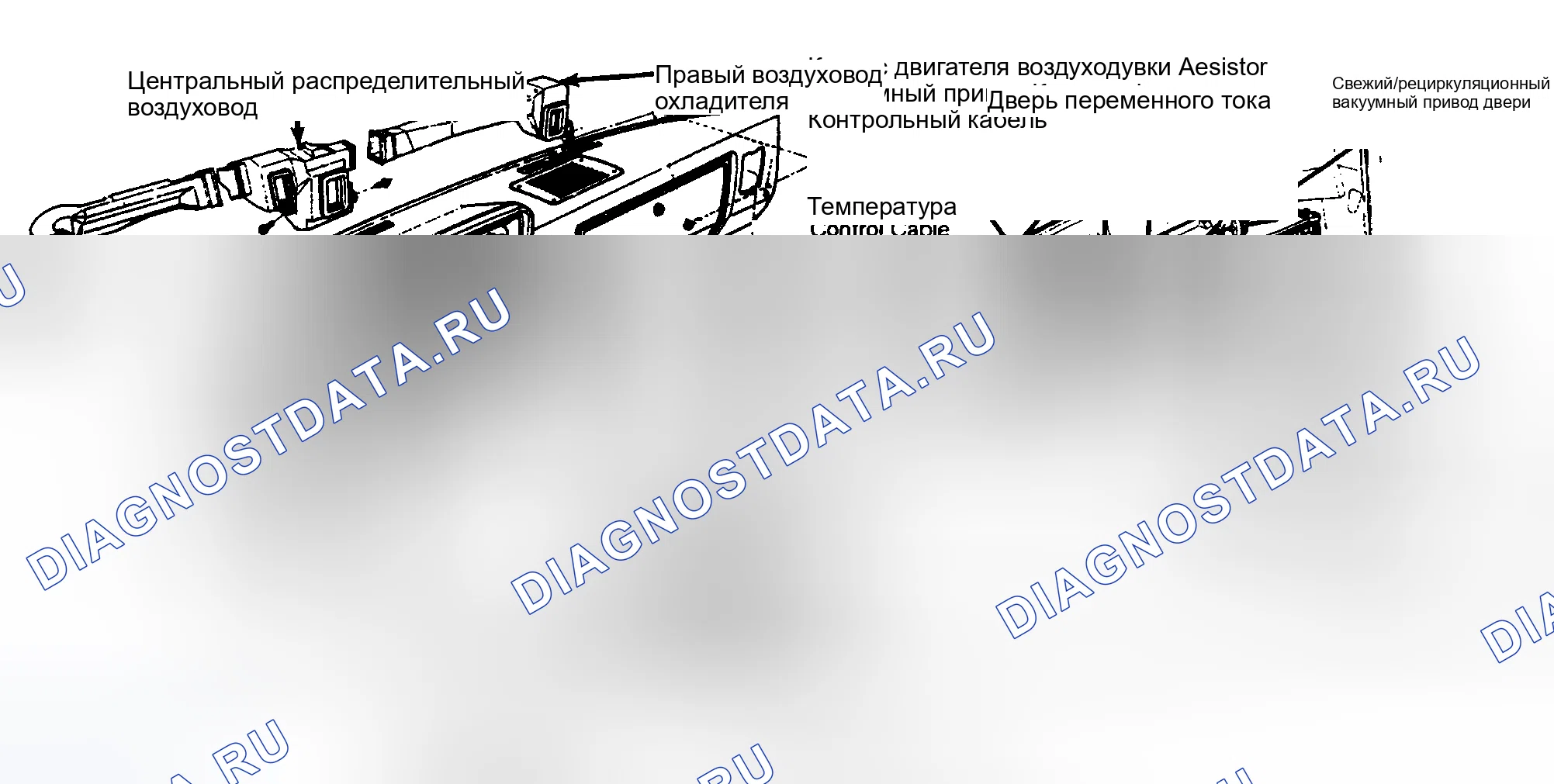 Рис. 18: Демонтаж и монтаж (вспомогательный обогреватель фургона Rwd в сборе). Dodge Ramcharger AD150 