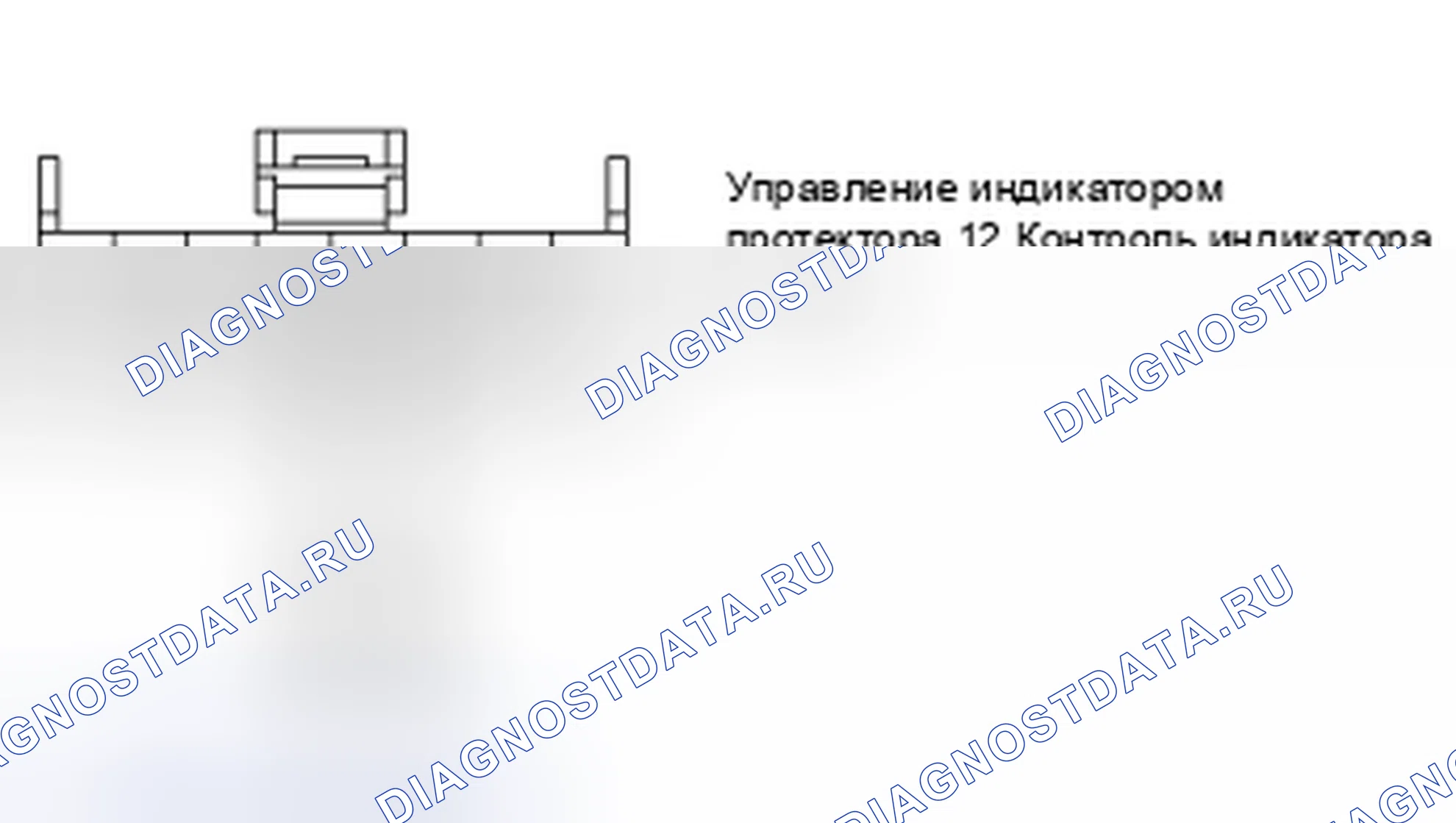 Рис. 79. Kia Magentis II рестайлинг