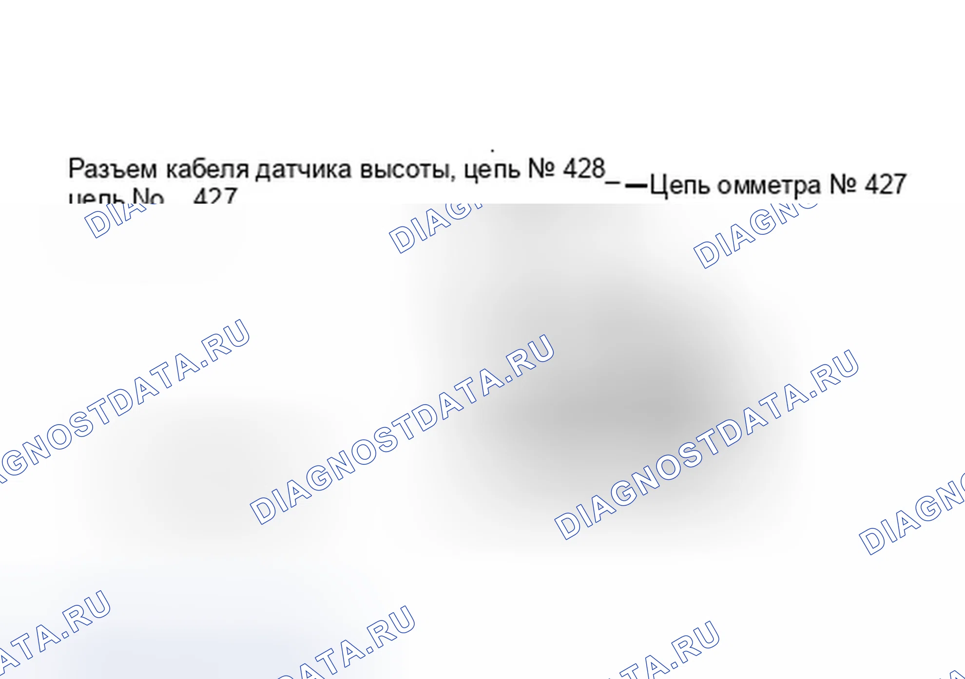 Рис. 41. Ford Crown Victoria I