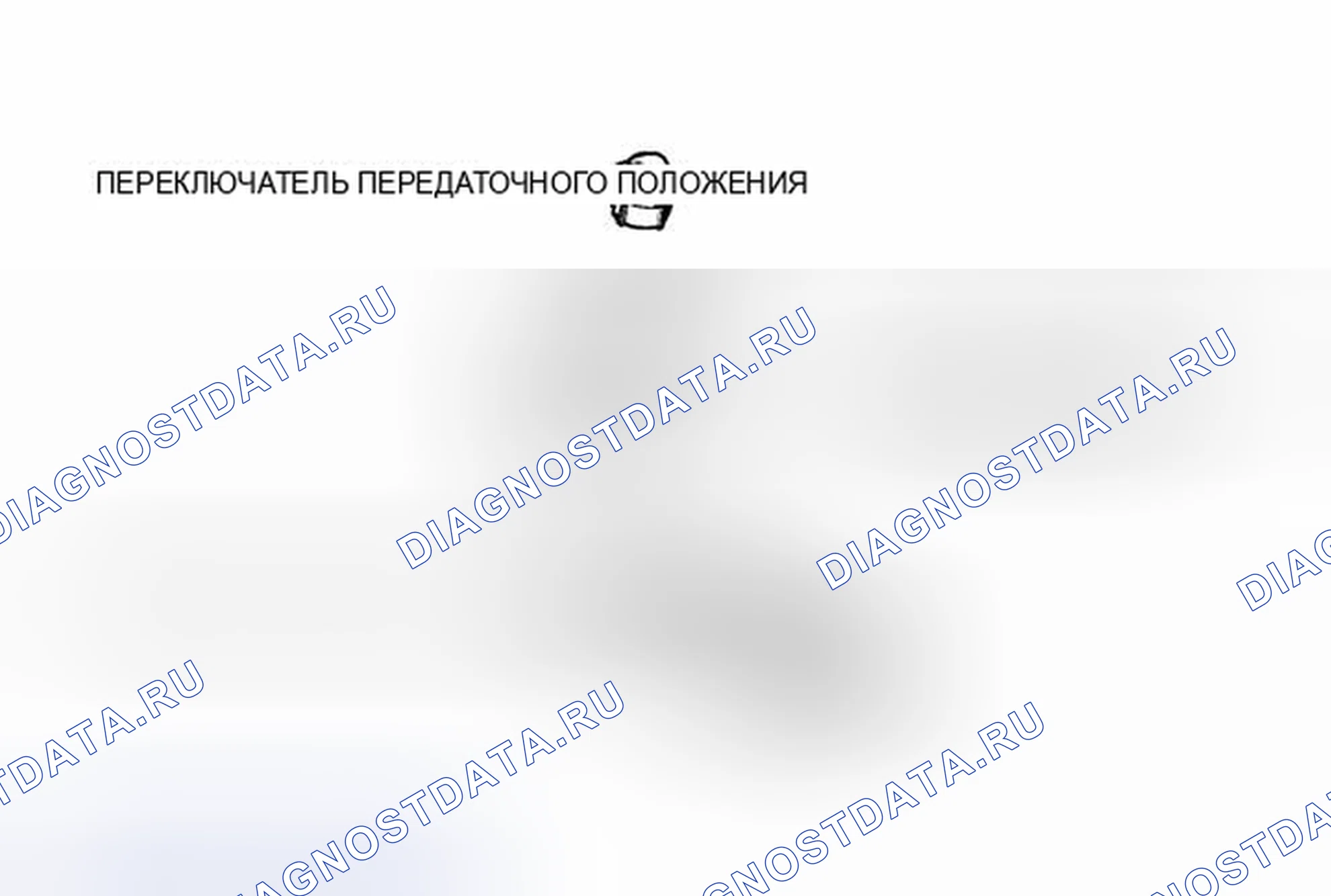 Рис. 222: ИЛЛЮСТРАЦИЯ. Toyota 4Runner V