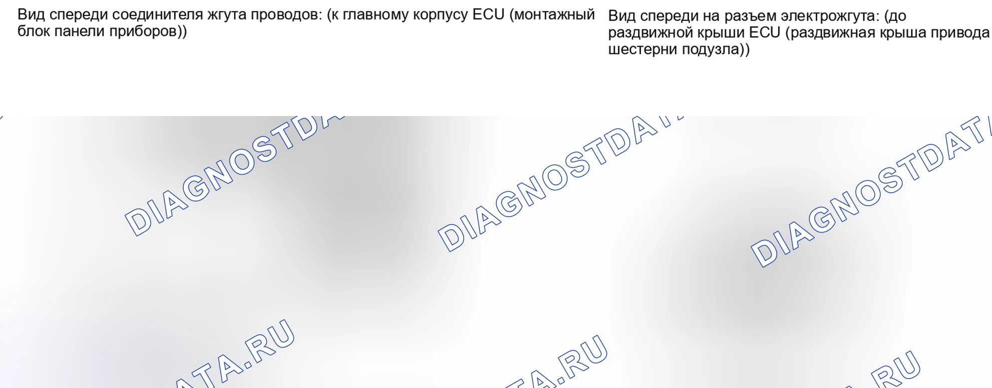 Рис. 68: ПОРЯДОК ВЫПОЛНЕНИЯ РАБОТ. Toyota Camry XV40 рестайлинг
