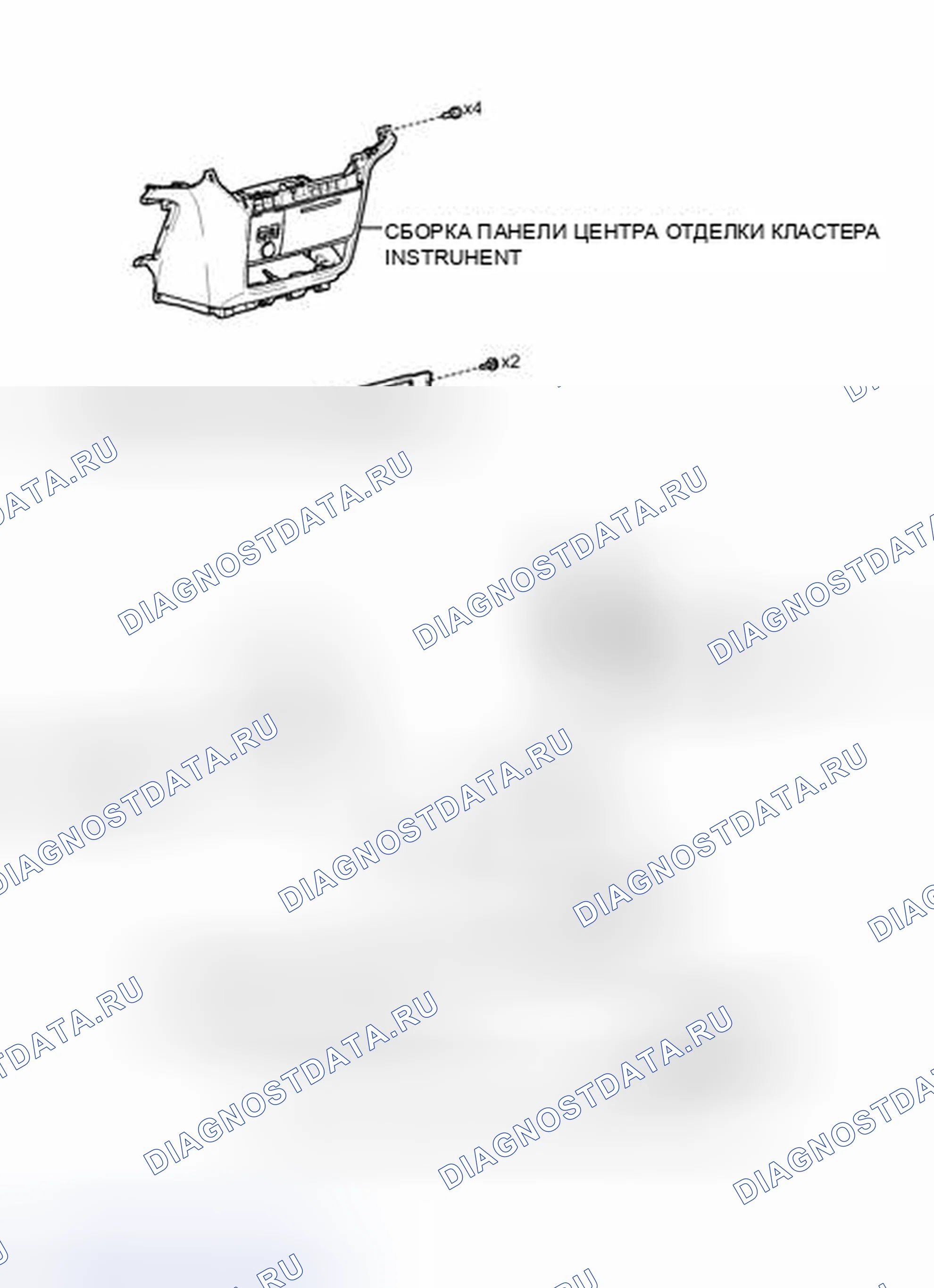 Рис. 54: ИЛЛЮСТРАЦИЯ. Toyota Sienna III