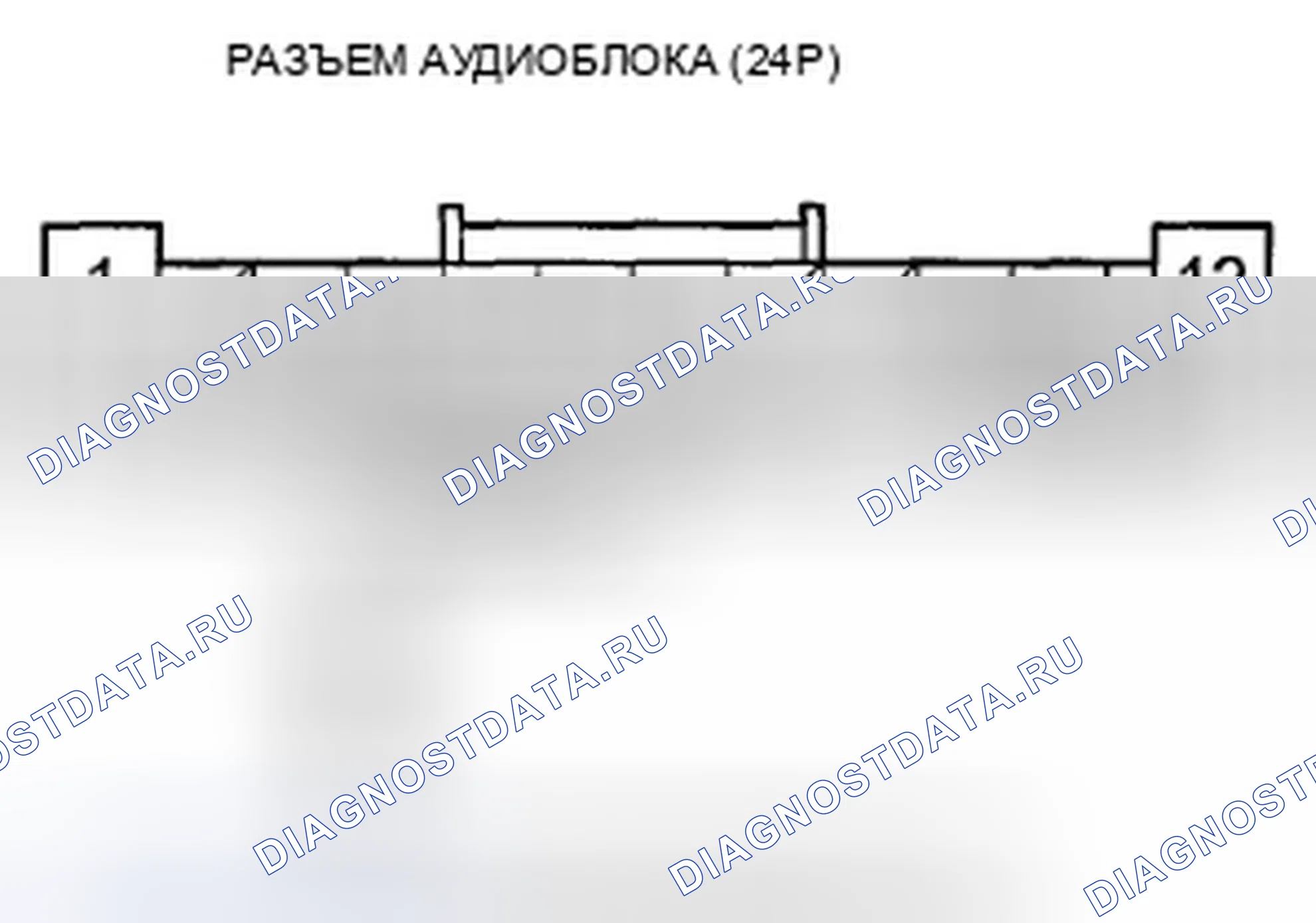 Рис. 584. Honda Accord VIII