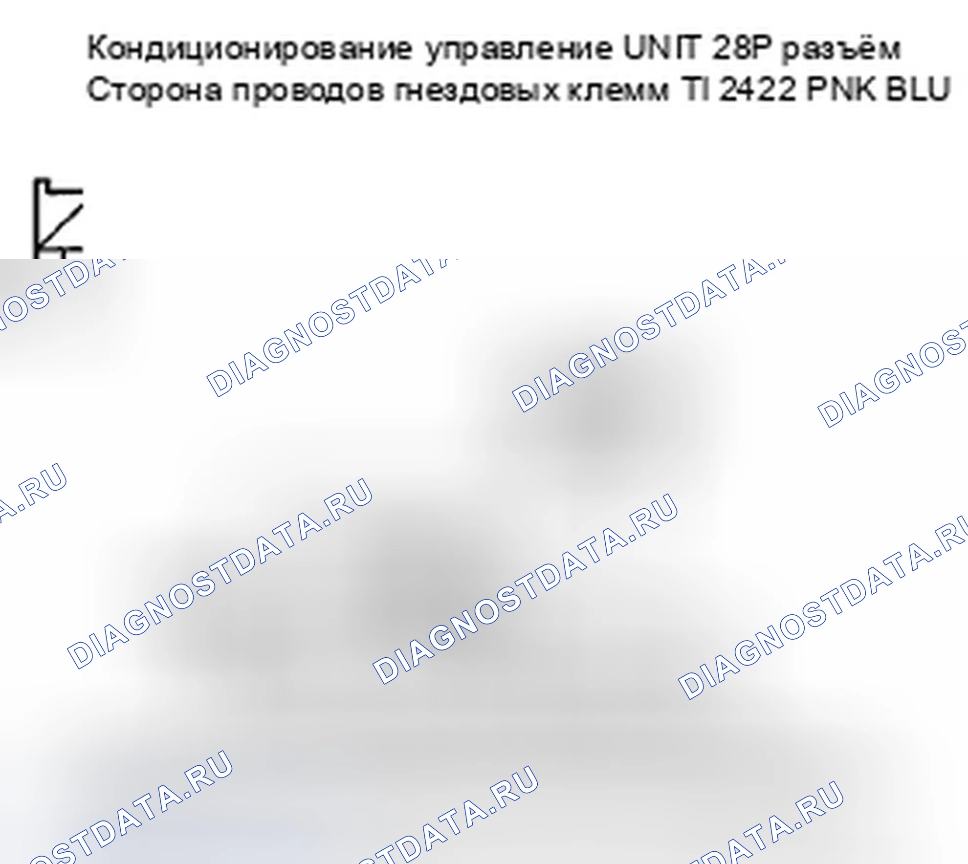 Рис. 122: Индикатор расшифровка кода ошибки 3: Проблема в цепи управления воздушной смесью, двери или двигателя. Honda CR-V III