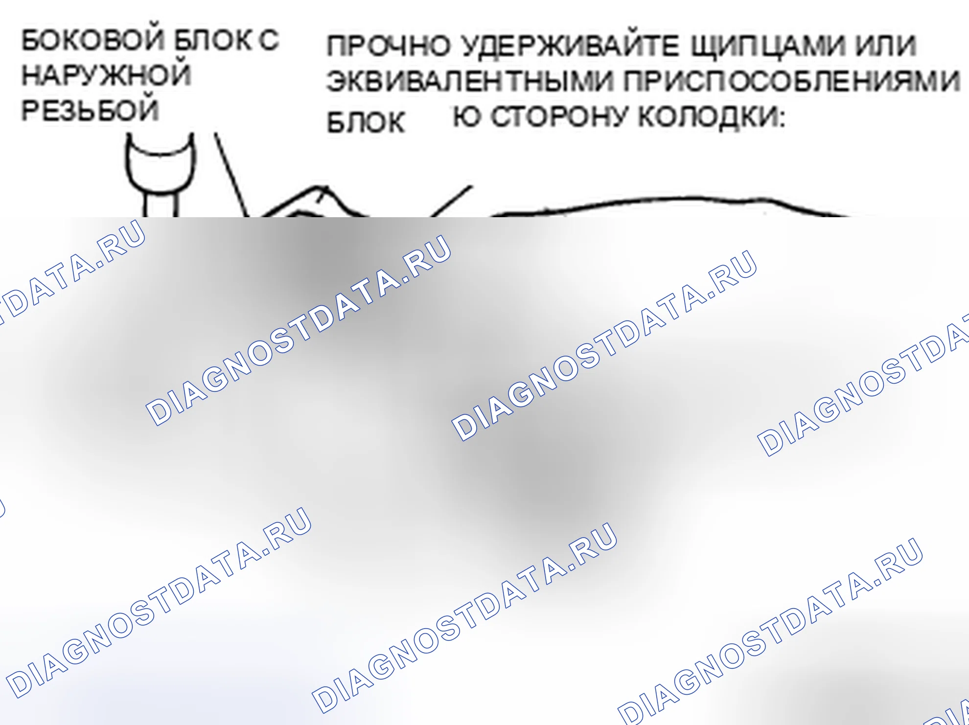Рис. 122: Тип блочного соединения. Mazda 5 I рестайлинг