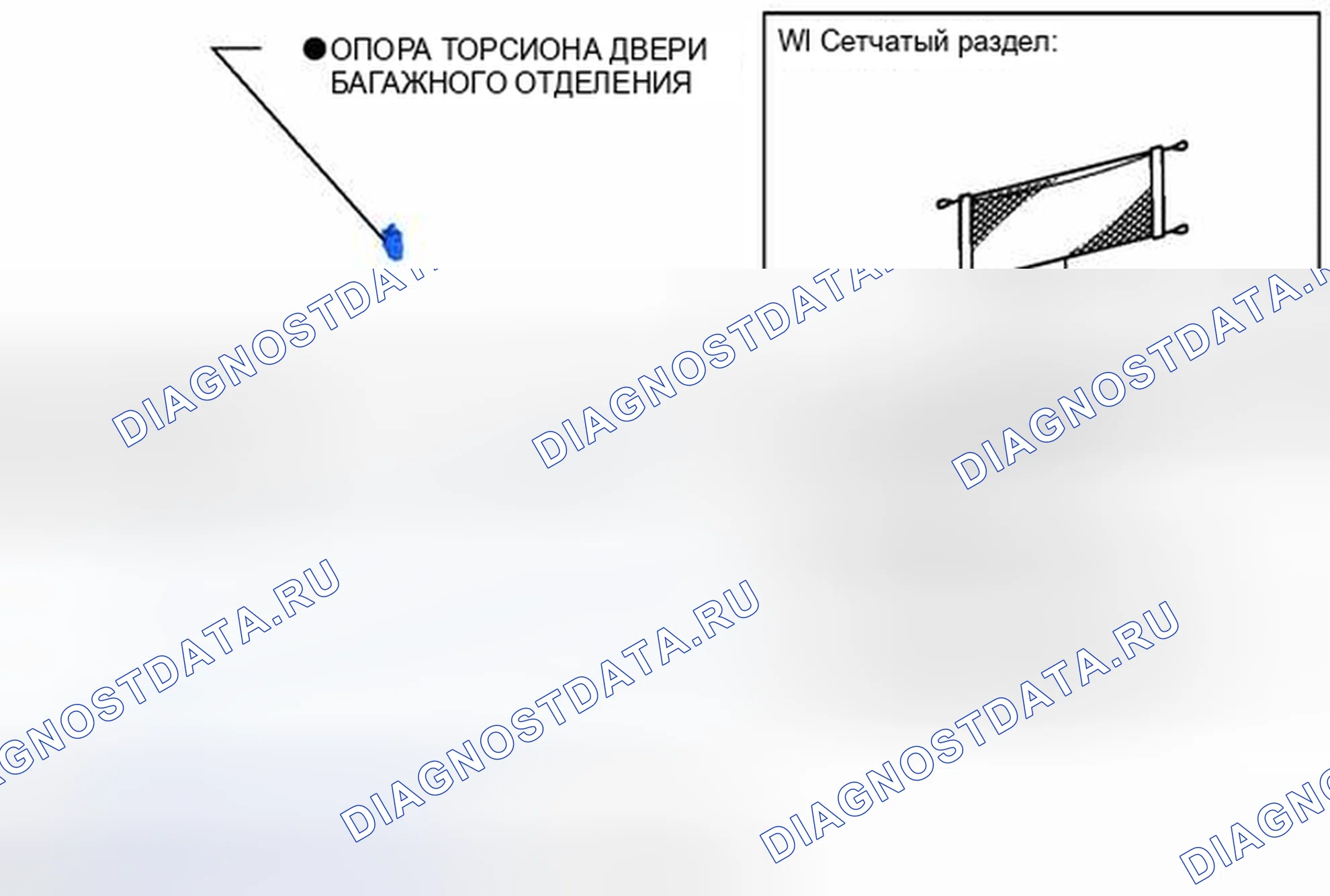 Рис. 236: ИЛЛЮСТРАЦИЯ. Toyota Avalon XX40