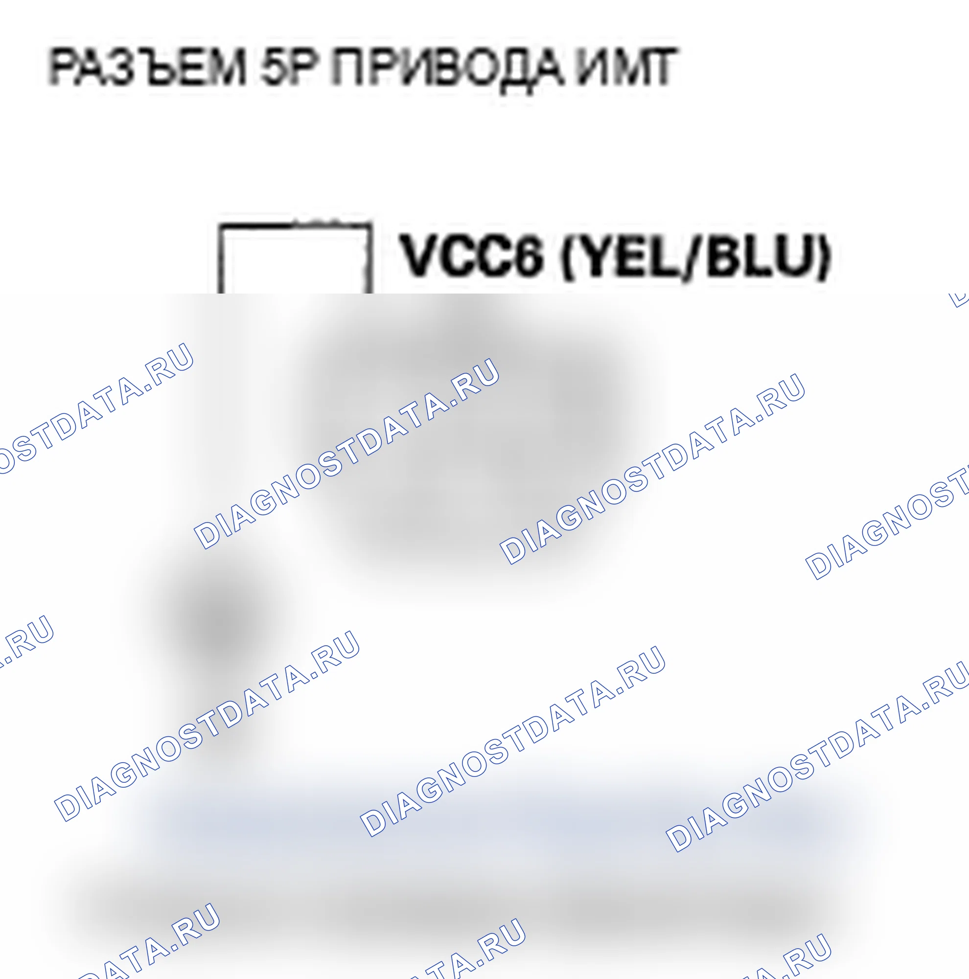 Рис. 2: P1077 расшифровка кода ошибки: клапан IMT застрял в положении высокой частоты вращения. Acura TL IV