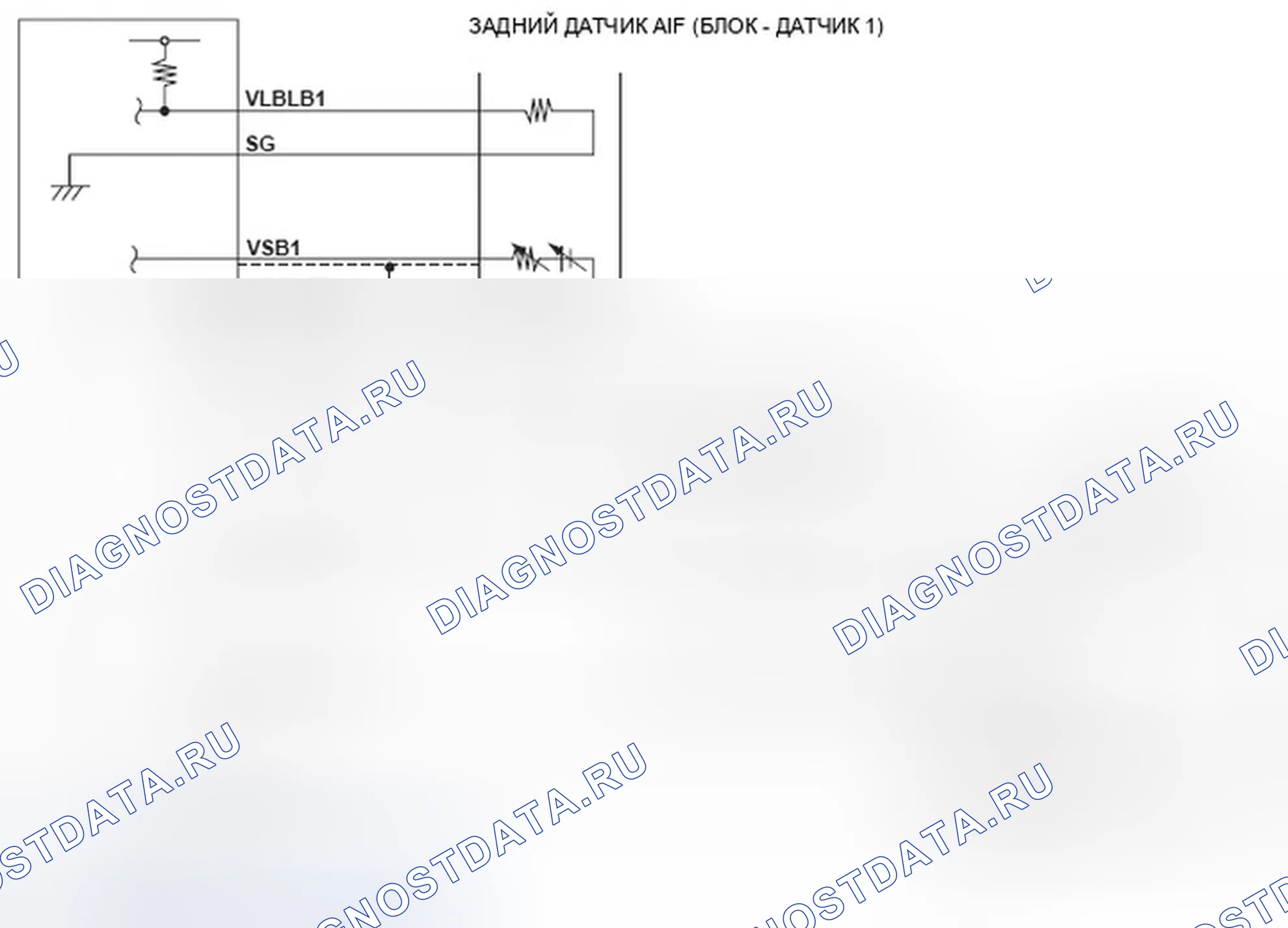 Рис. 133: Задний датчик отношения воздух / топливо (A / F) (блок 1, датчик 1) - принципиальная схема. Honda Ridgeline I