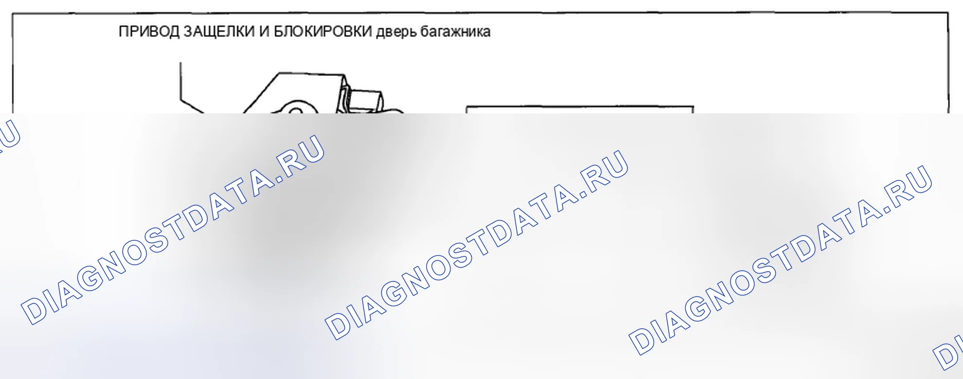 Рис. 93. Mazda CX-5 I