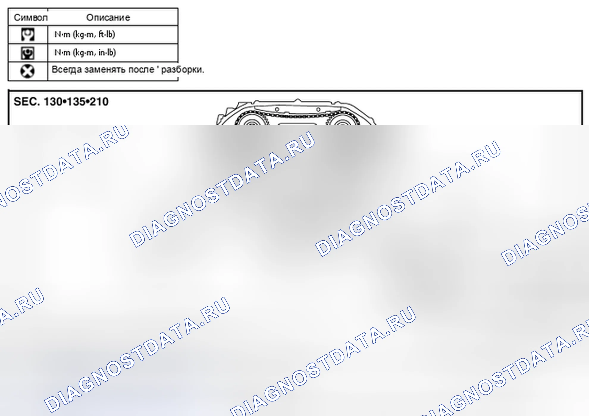 Рис. 37: Разнесенный вид. Infiniti FX37 II рестайлинг