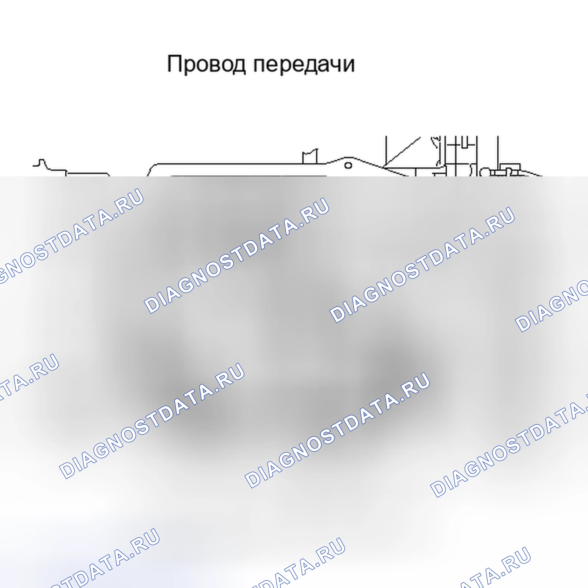 Рис. 352. Haval H6S I