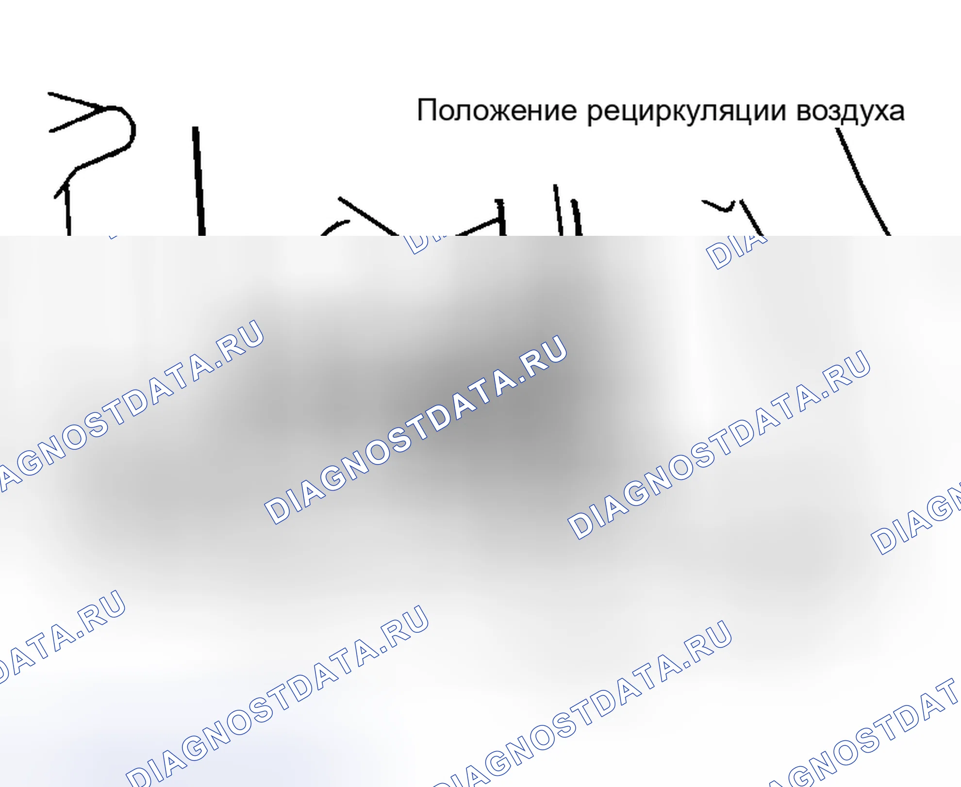 Рис. 11: КАБЕЛЬ СЕЛЕКТОРА РЕЦИРКУЛЯЦИИ ВОЗДУХА. Chrysler Sebring I