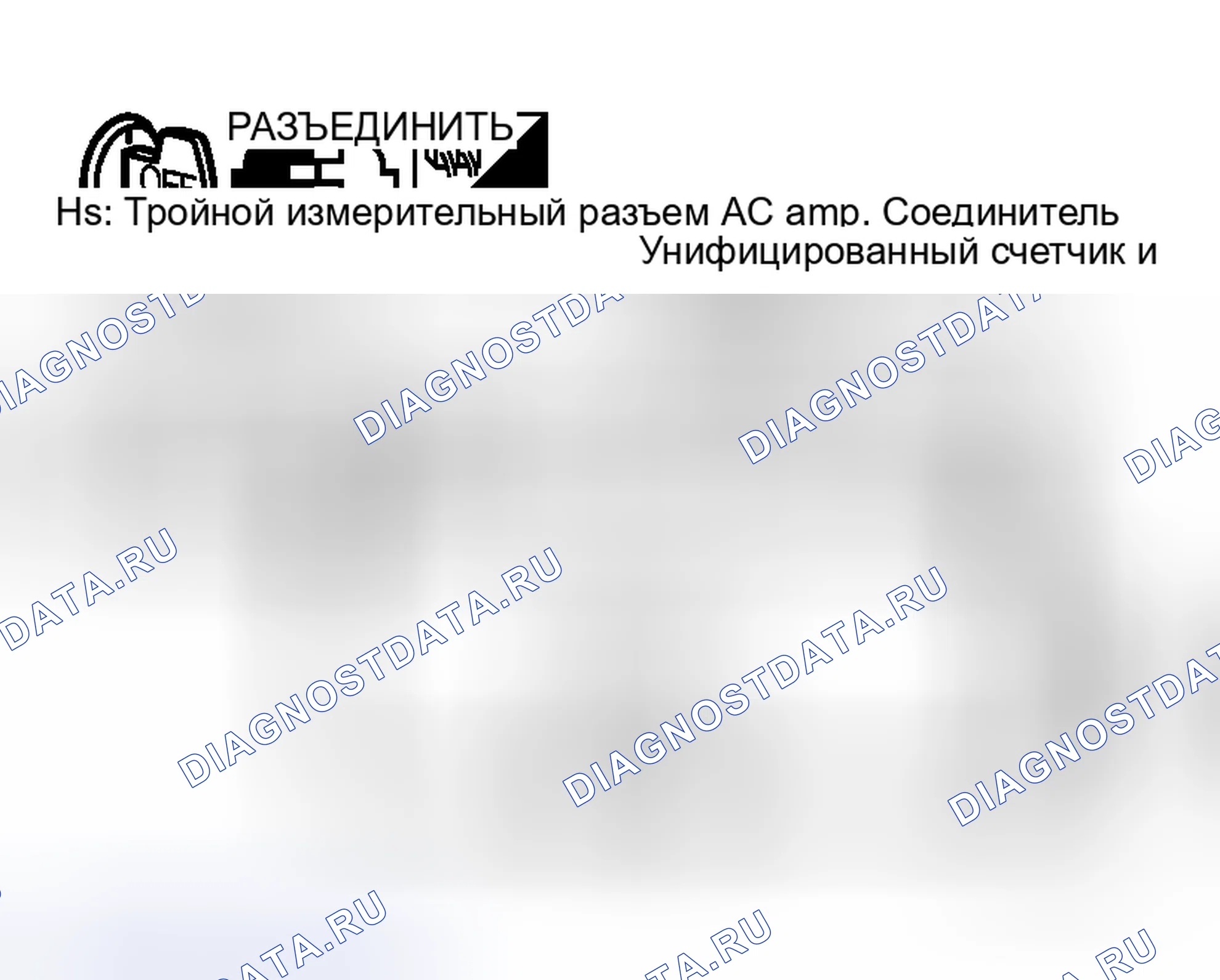 Рис. 54. Honda Logo I