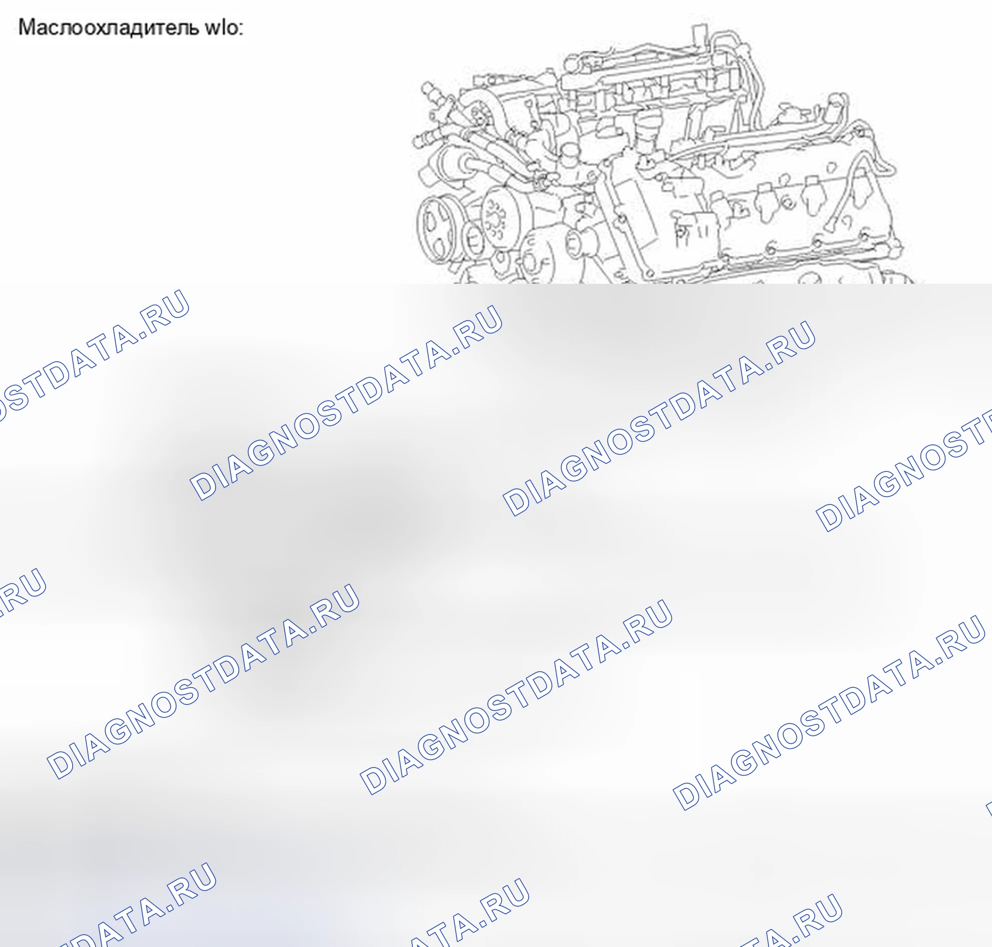Рис. 49: ИЛЛЮСТРАЦИЯ. Haval Xiaolong I