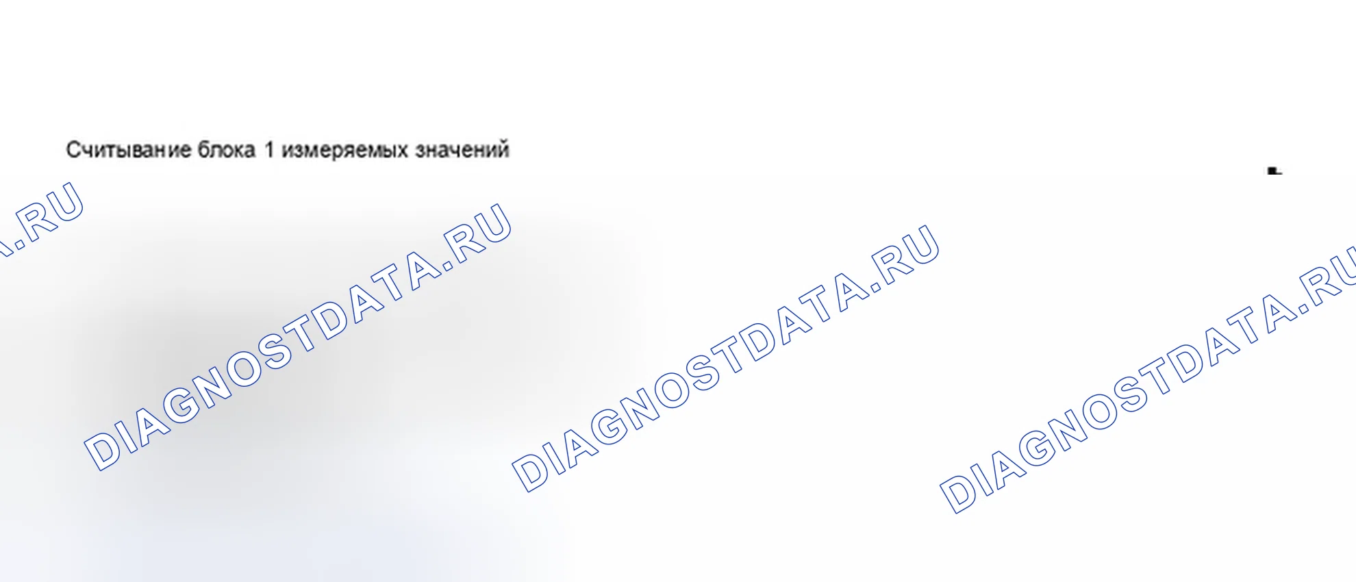 Рис. 47. Audi A8 D2