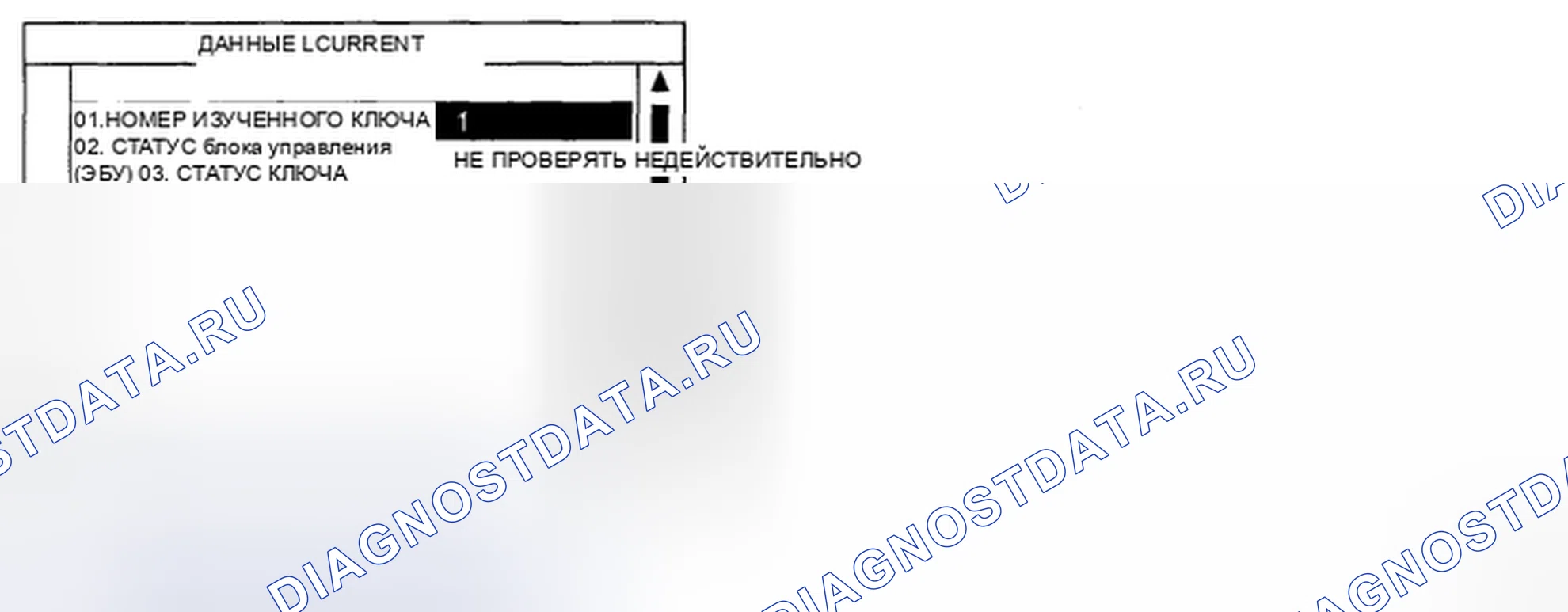 Рис. 69. Geely Preface I рестайлинг