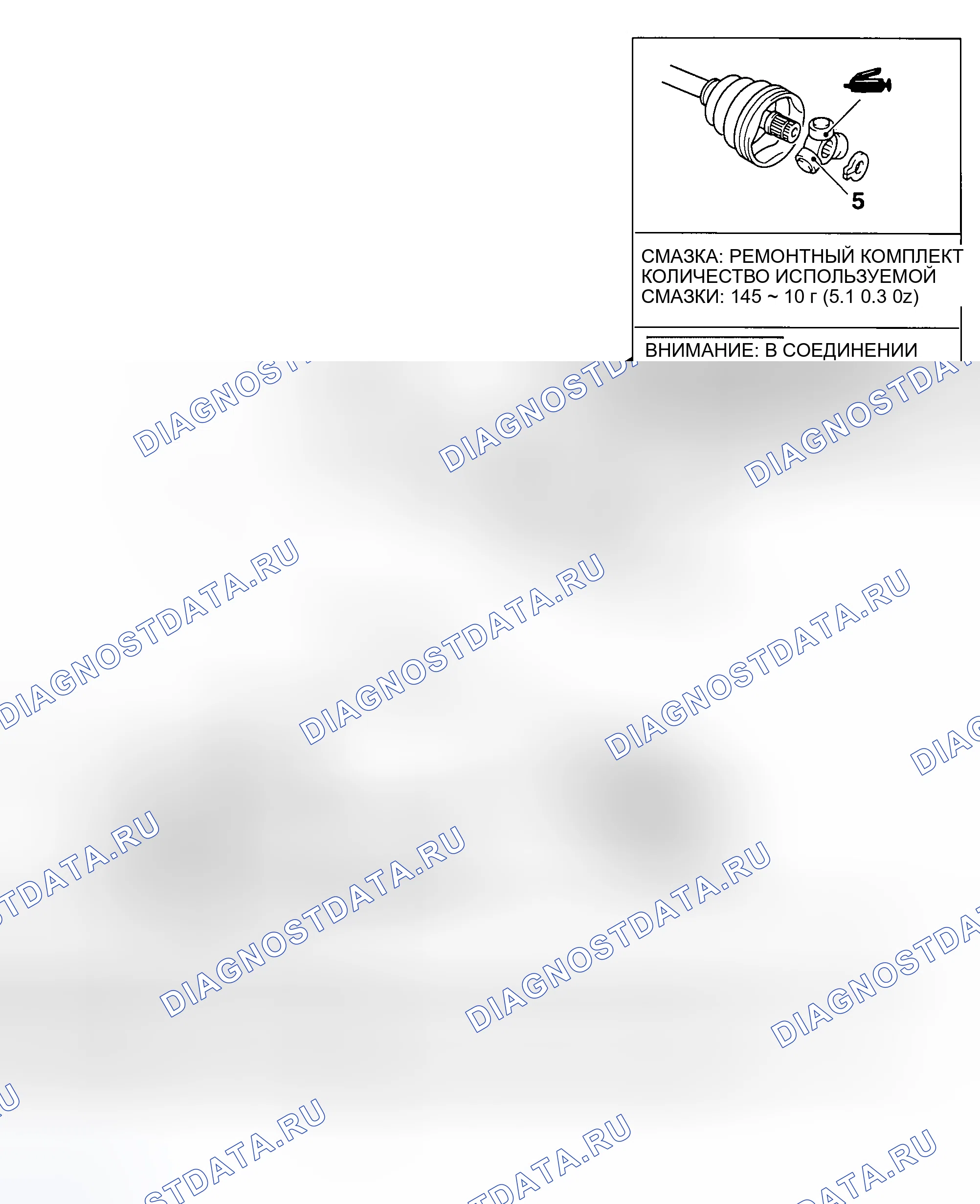 Рис. 242: ТОЧКИ СМАЗКИ. Mazda MX-5 NA