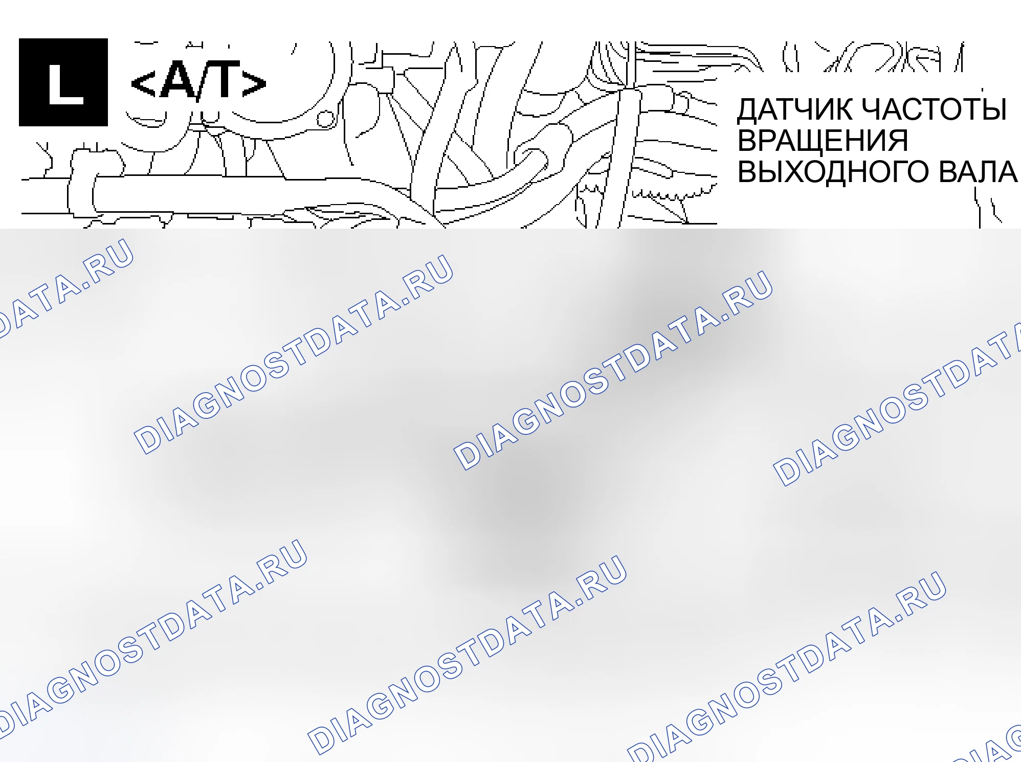 Рис. 58. Mitsubishi Lancer Evolution IX