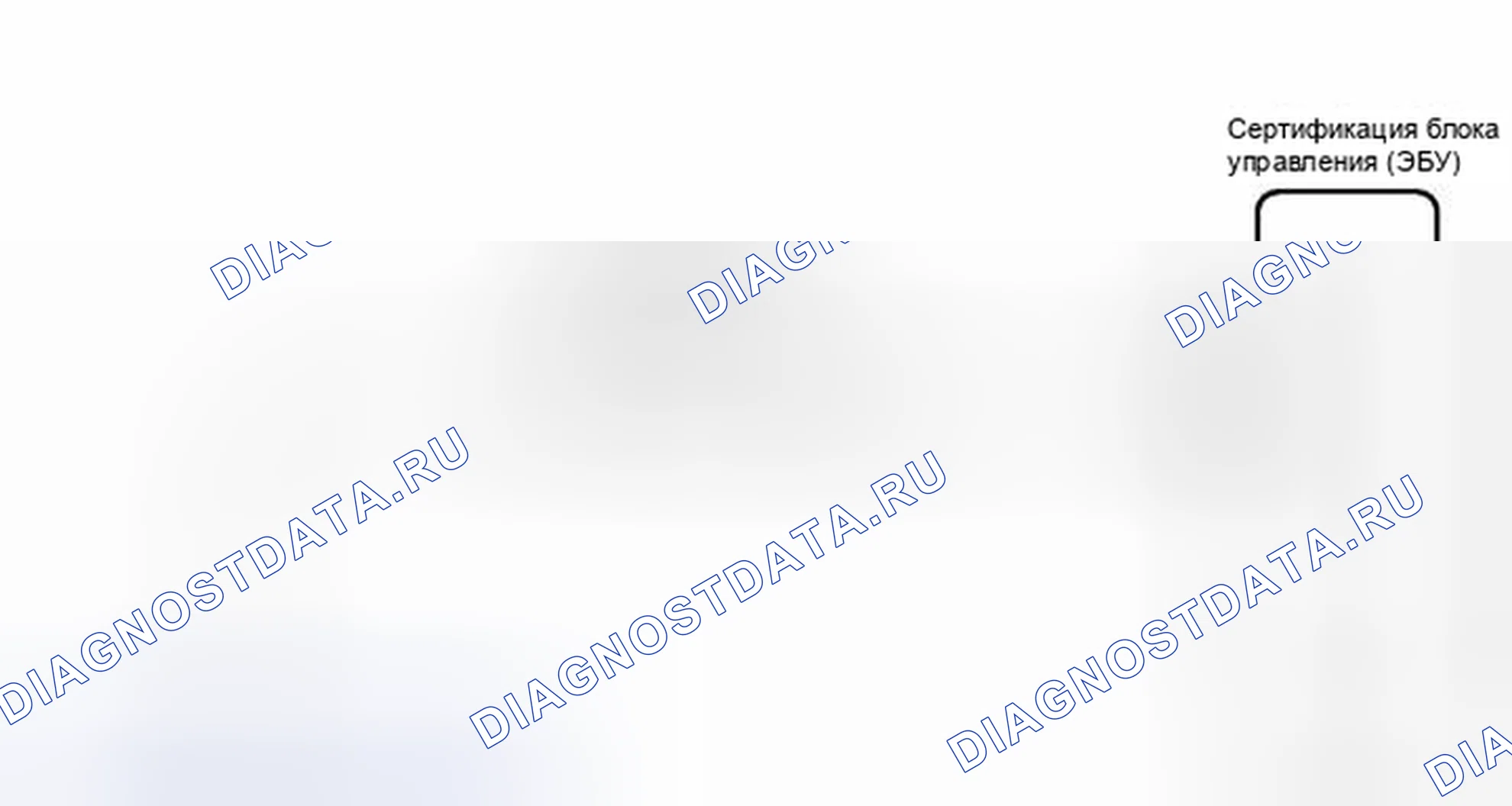 Рис. 149: электросхема. Toyota Camry XV40 рестайлинг