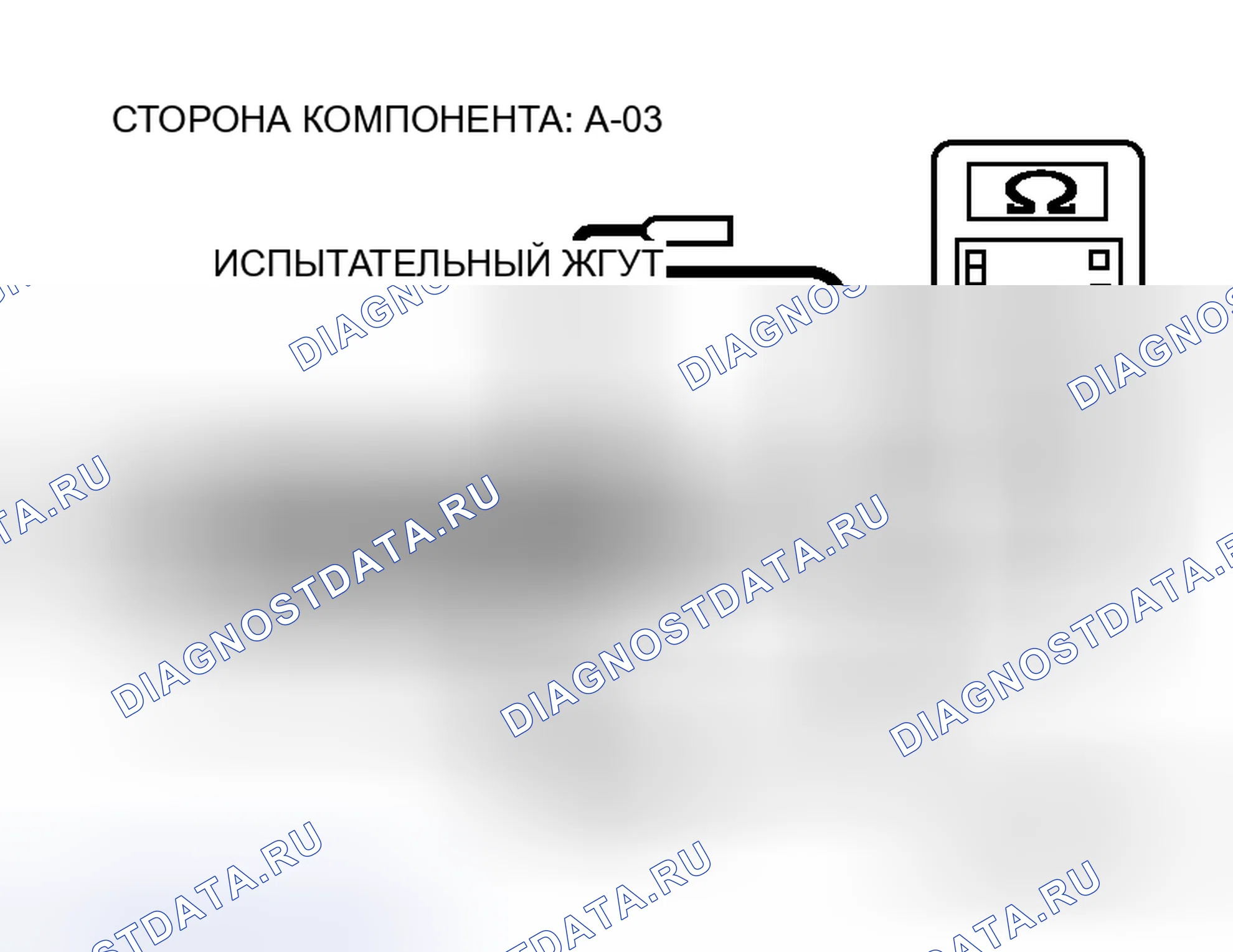 Рис. 118. Honda Freed+ I