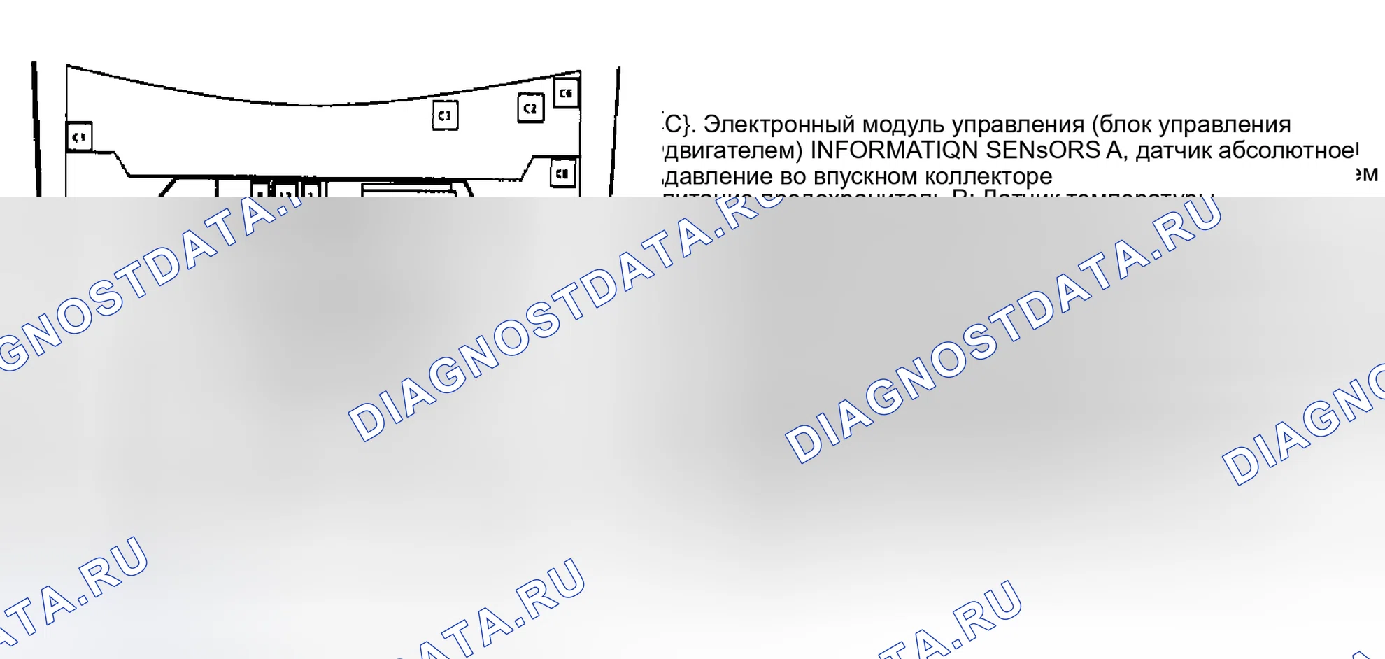 Рис. 128. Oldsmobile Toronado Trofeo I