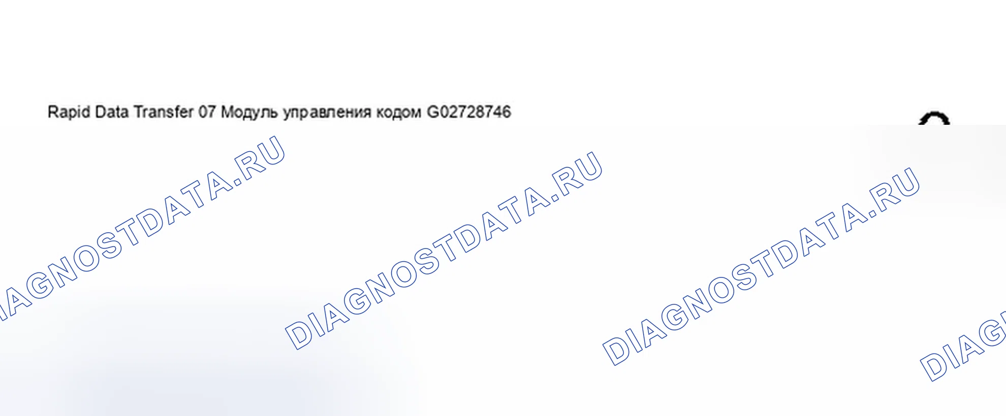 Рис. 399. Audi A8 D3