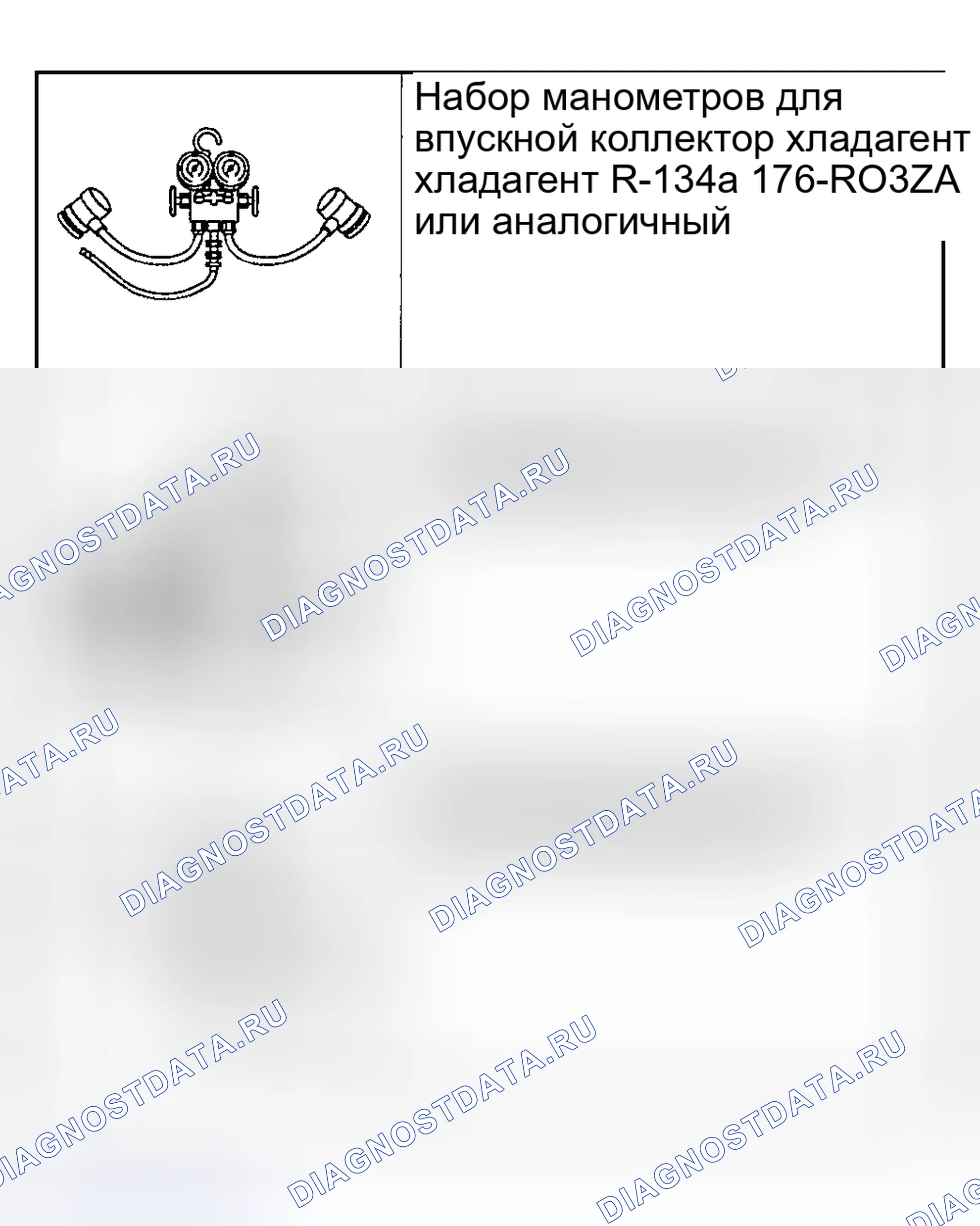 Рис. 350. Hyundai Nexo I