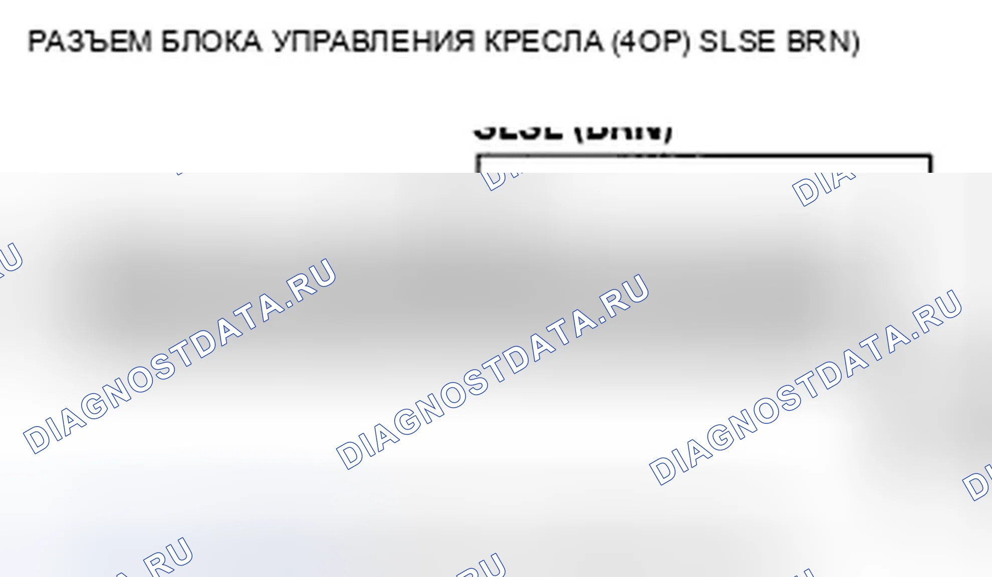 Рис. 285. Honda Crosstour I