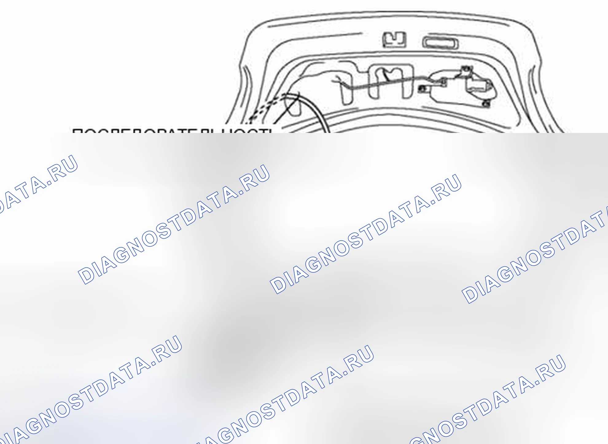 Рис. 68. Audi Q8 I