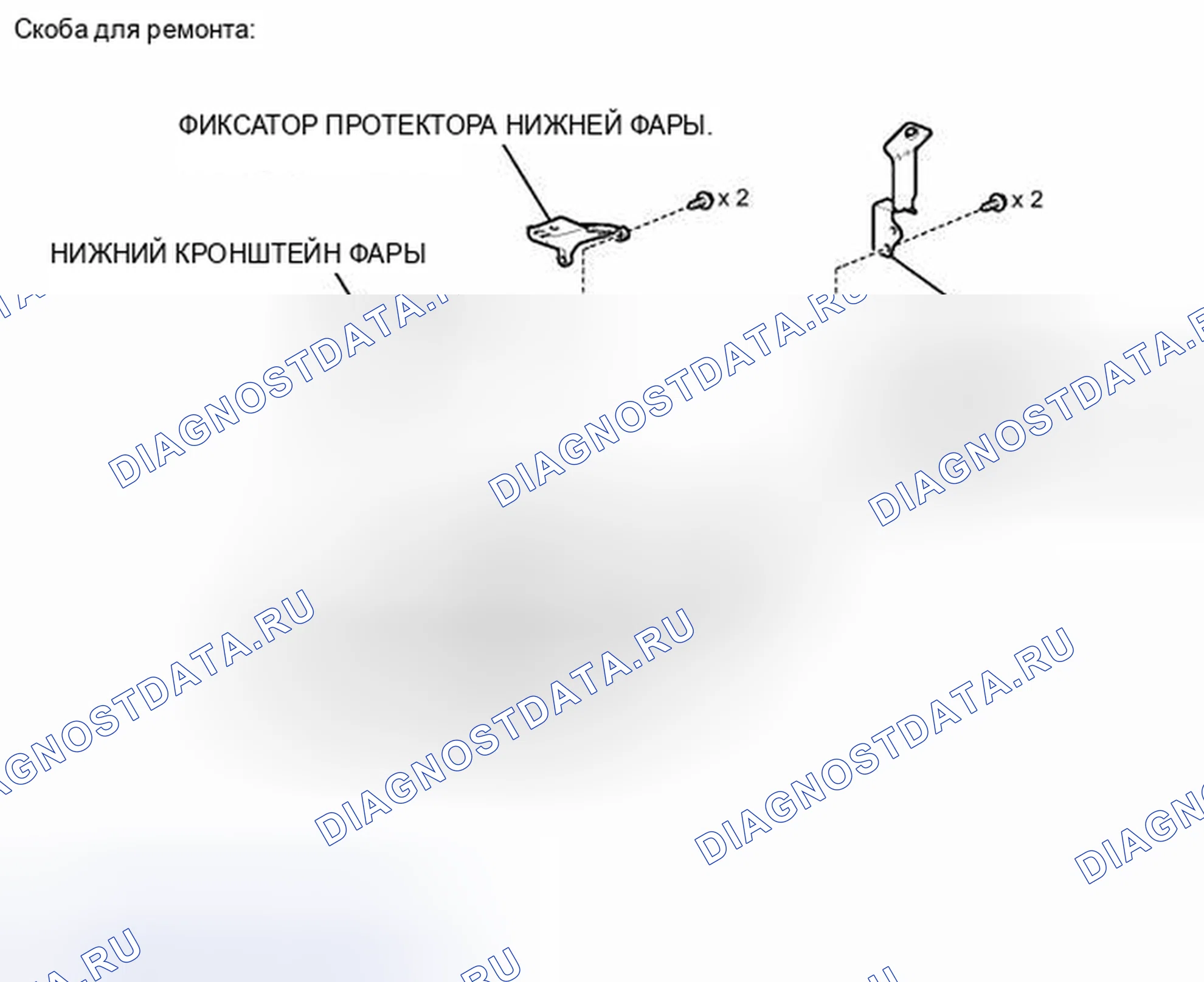 Рис. 189: ИЛЛЮСТРАЦИЯ. Toyota Camry XV40 рестайлинг
