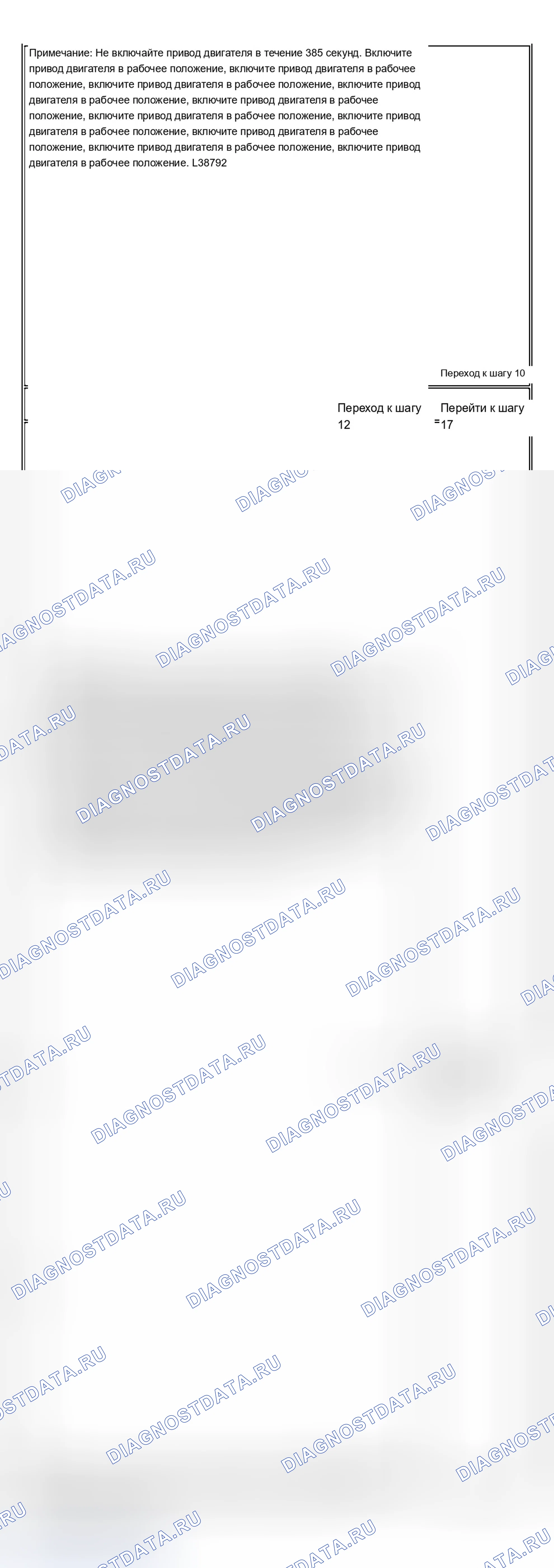 Рис. 10. Buick Century VI