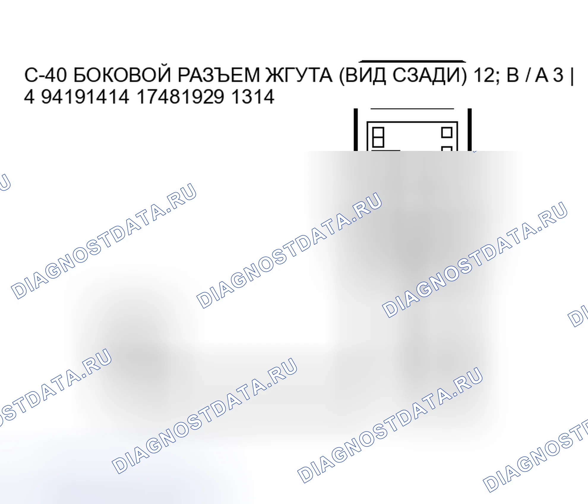 Рис. 146. Mitsubishi Endeavor I