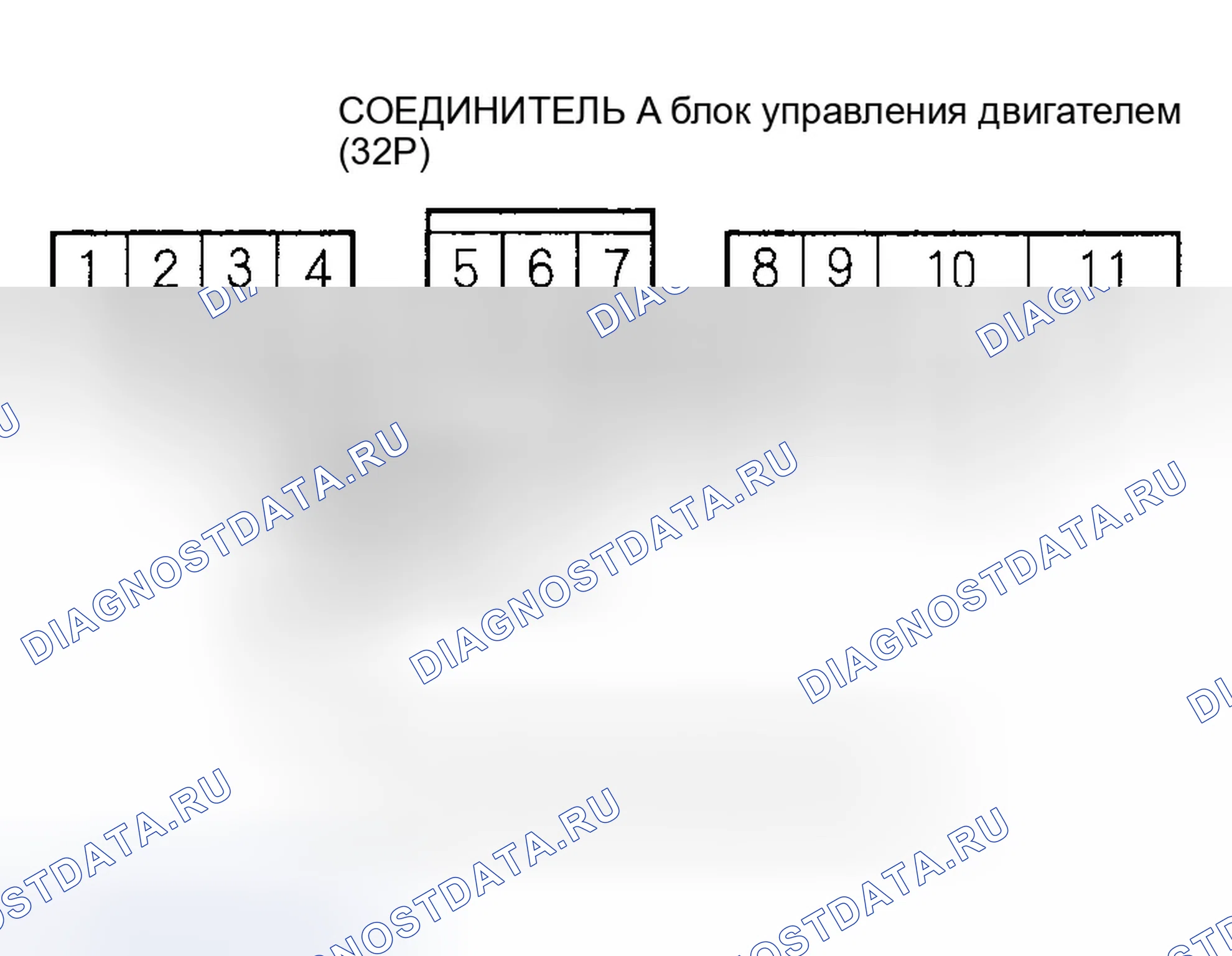 Рис. 228. Honda Insight ZE1
