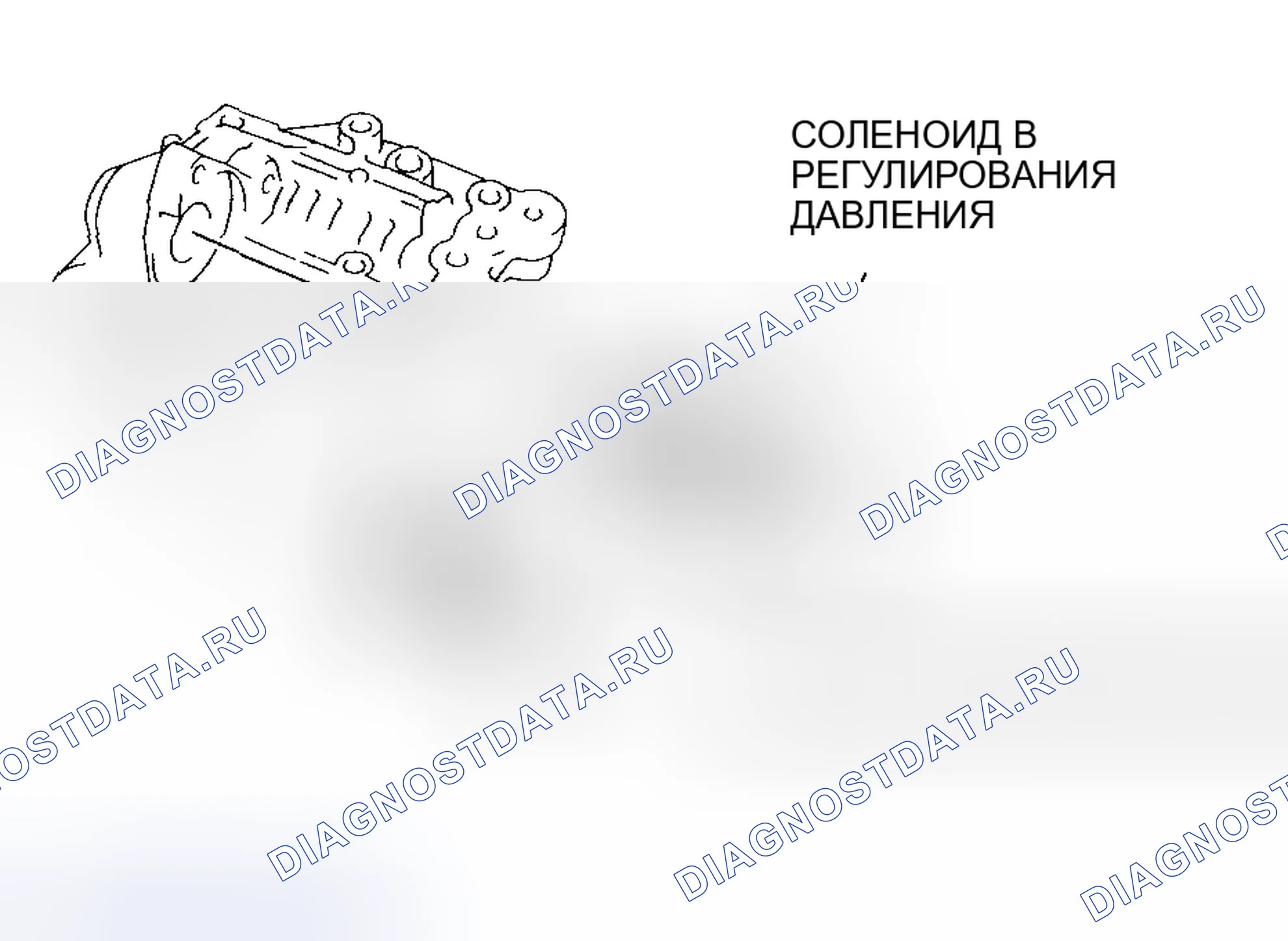 Рис. 812. Mazda 6 GH рестайлинг
