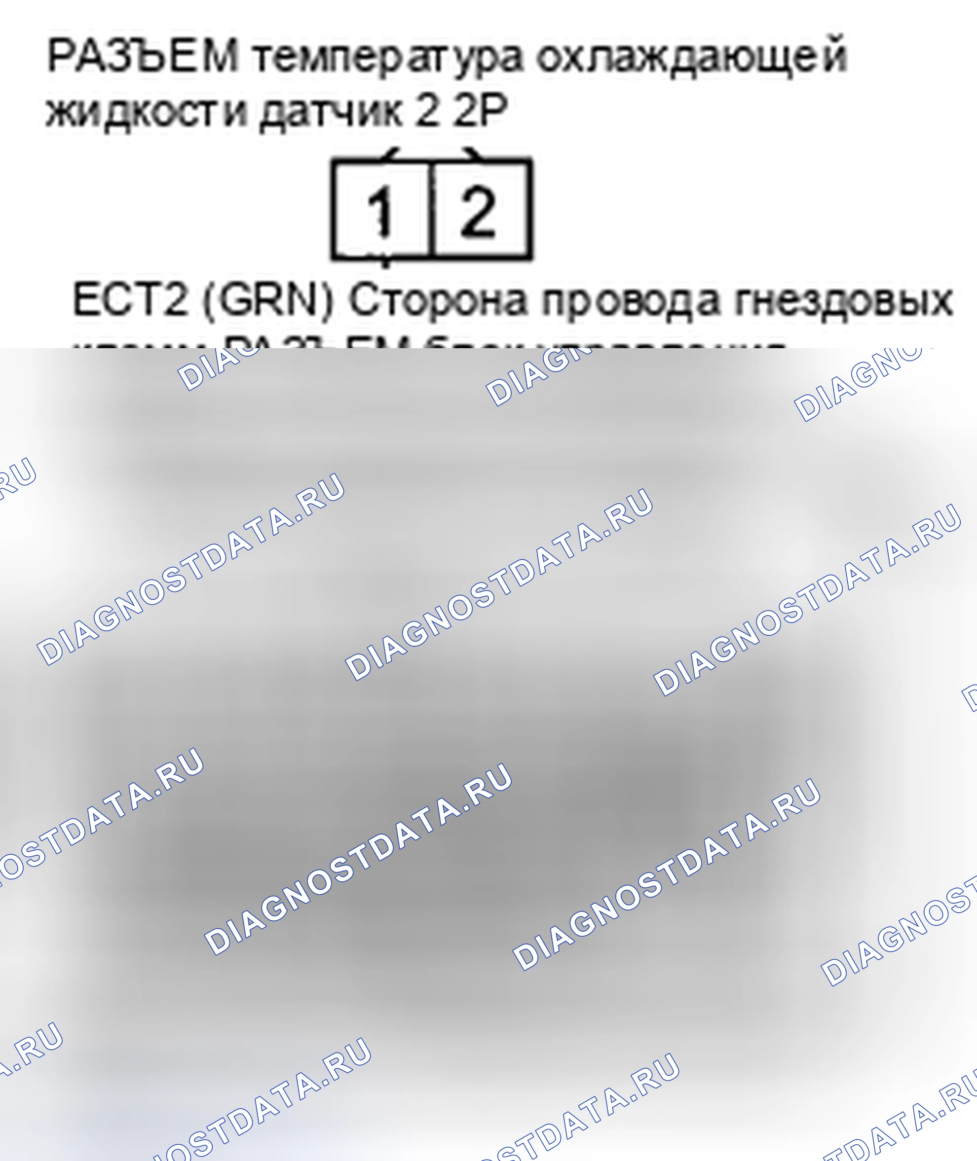 Рис. 574. Honda CR-V III рестайлинг