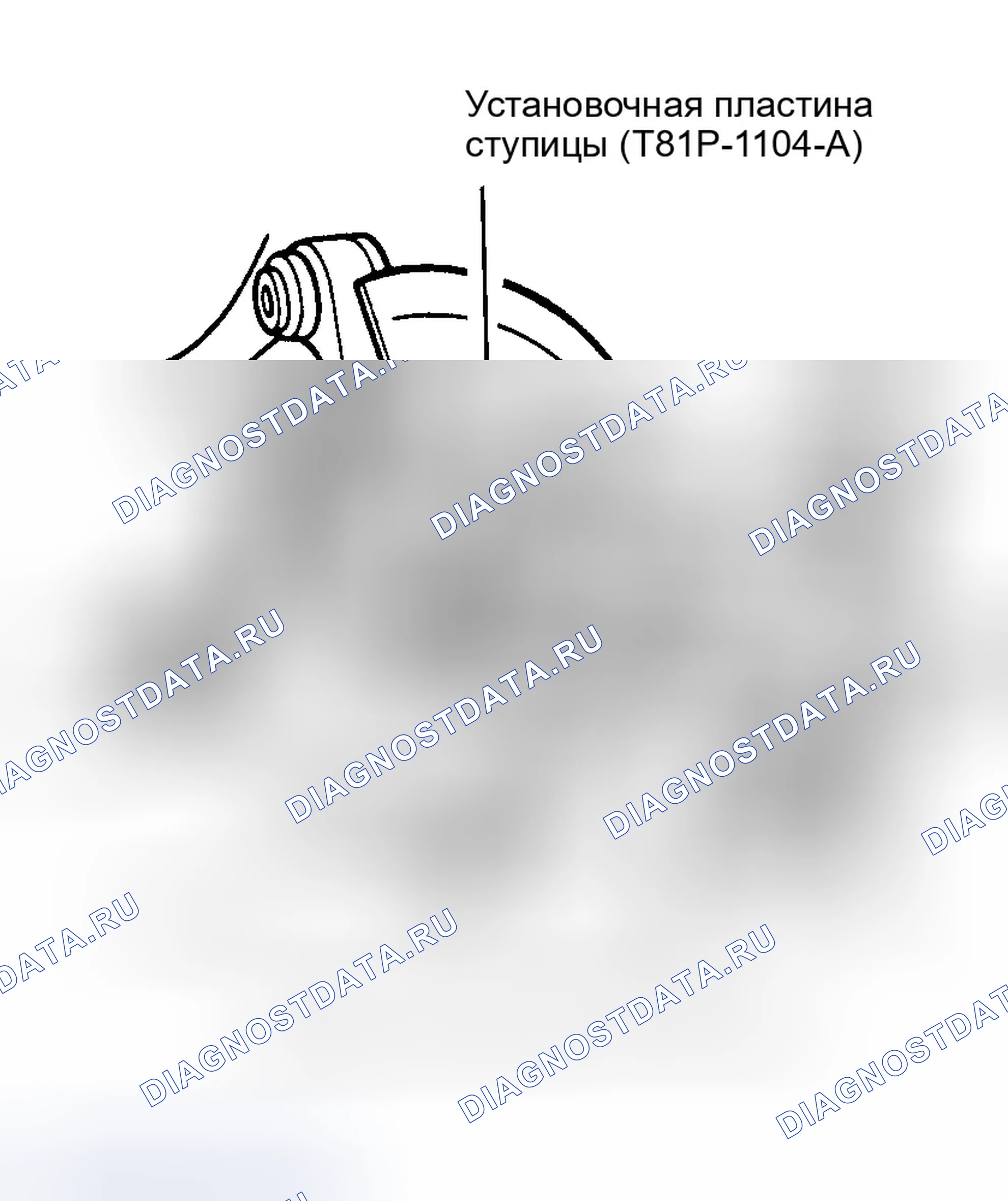 Рис. 4: Демонтаж. Ford Thunderbird X