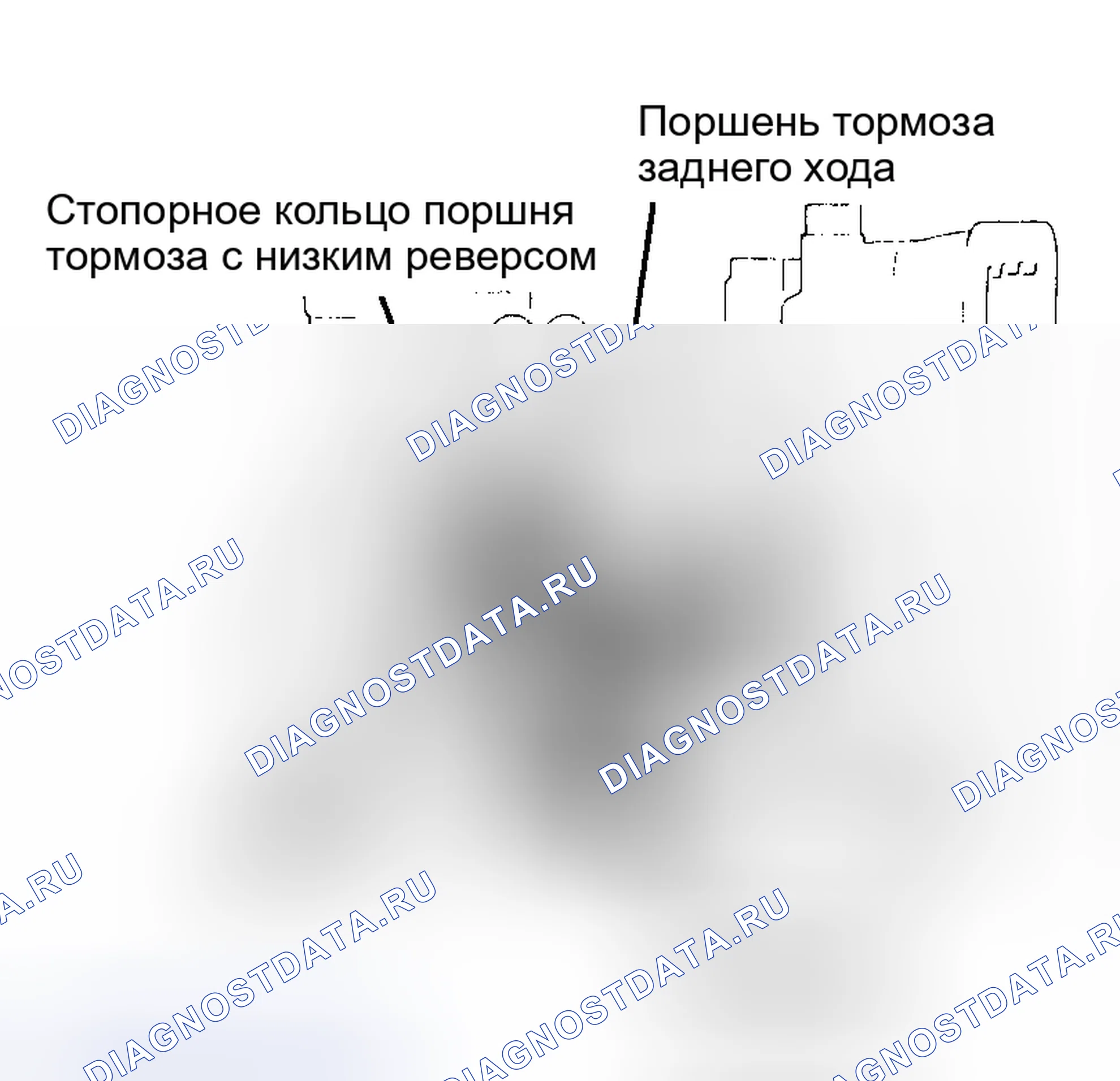 Рис. 44. Geo Storm I
